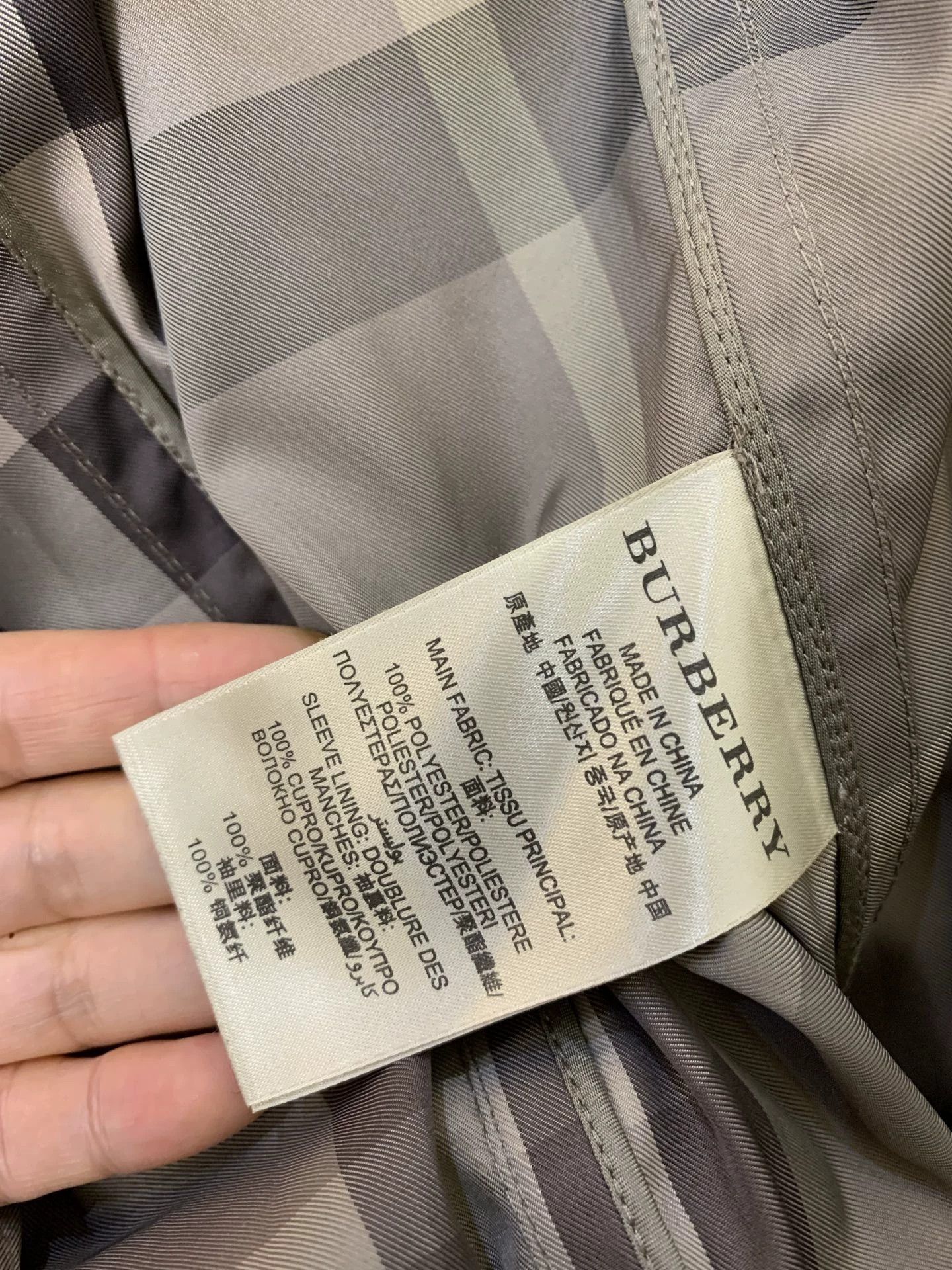 Burberry Burberry Brit Classic Trench Coat Size US S / EU 44-46 / 1 - 7 Thumbnail