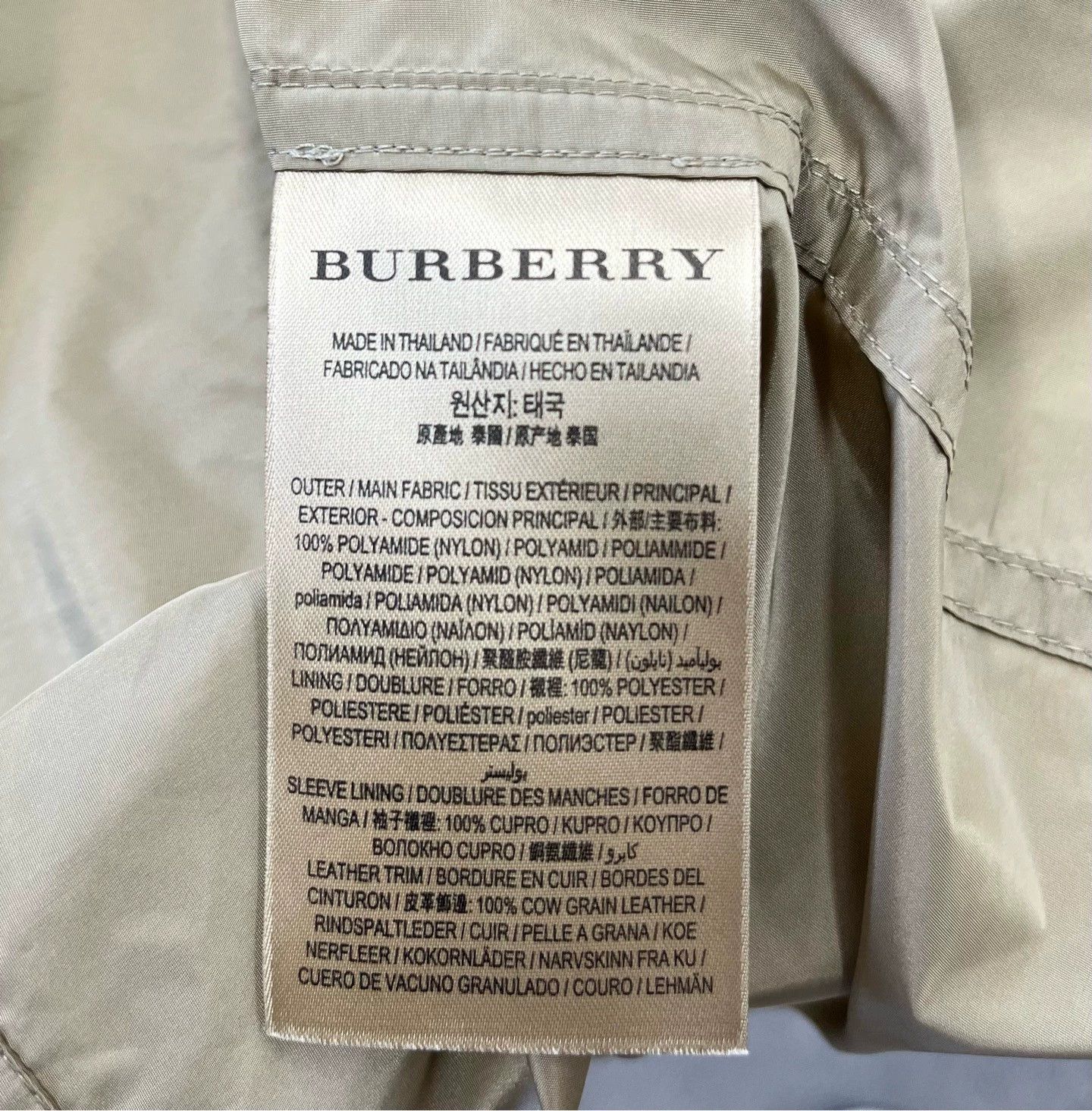 Burberry Burberry Beige Double-Breasted Trench Coat Size US M / EU 48-50 / 2 - 5 Thumbnail