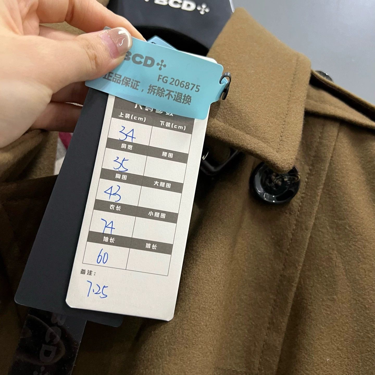Burberry Burberry Brown Double-Breasted Coat Size US XS / EU 42 / 0 - 4 Thumbnail