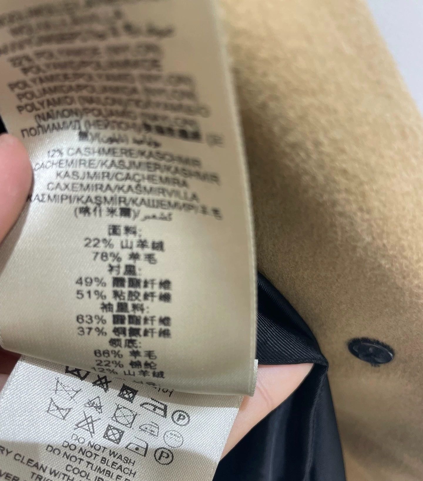 Burberry Burberry Camel Cashmere Wool Coat UK2 Size US XXS / EU 40 - 4 Thumbnail