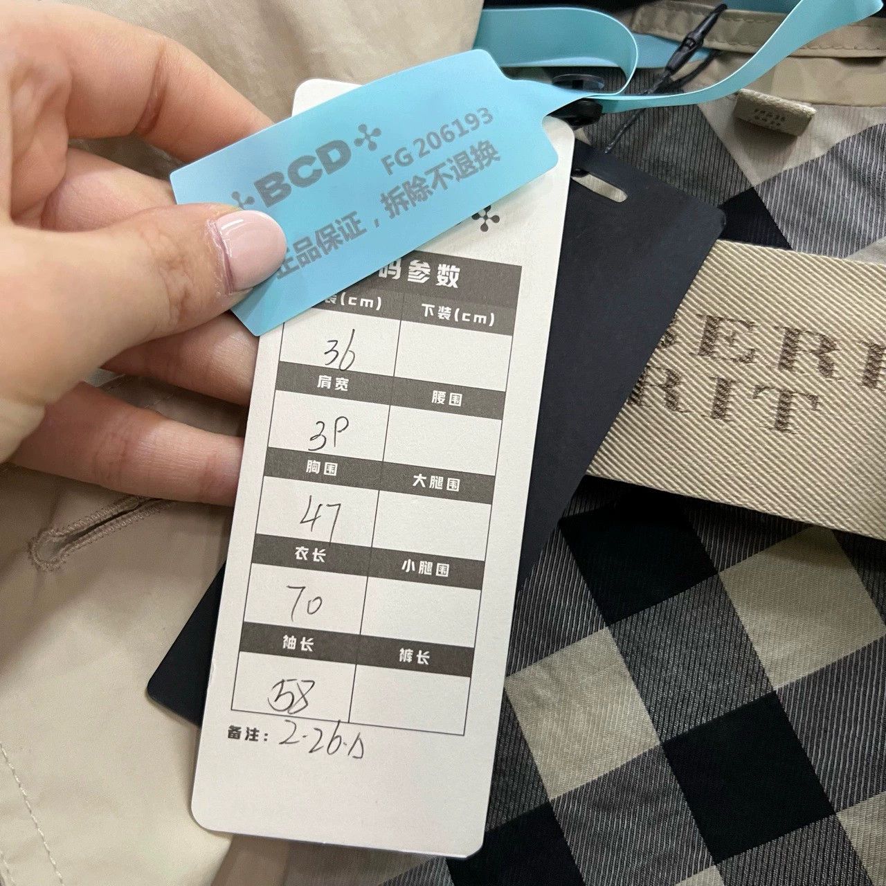 Burberry Burberry Beige Double-Breasted Trench Coat Size US S / EU 44-46 / 1 - 3 Thumbnail