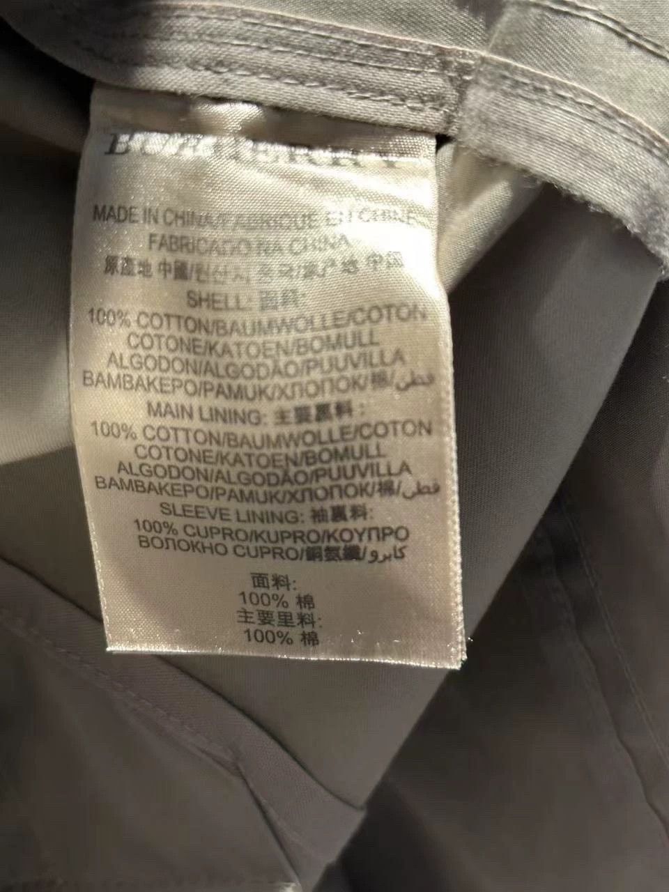 Burberry Burberry FW23 Solid Double-Breasted Trench Coat Size US XS / EU 42 / 0 - 6 Thumbnail