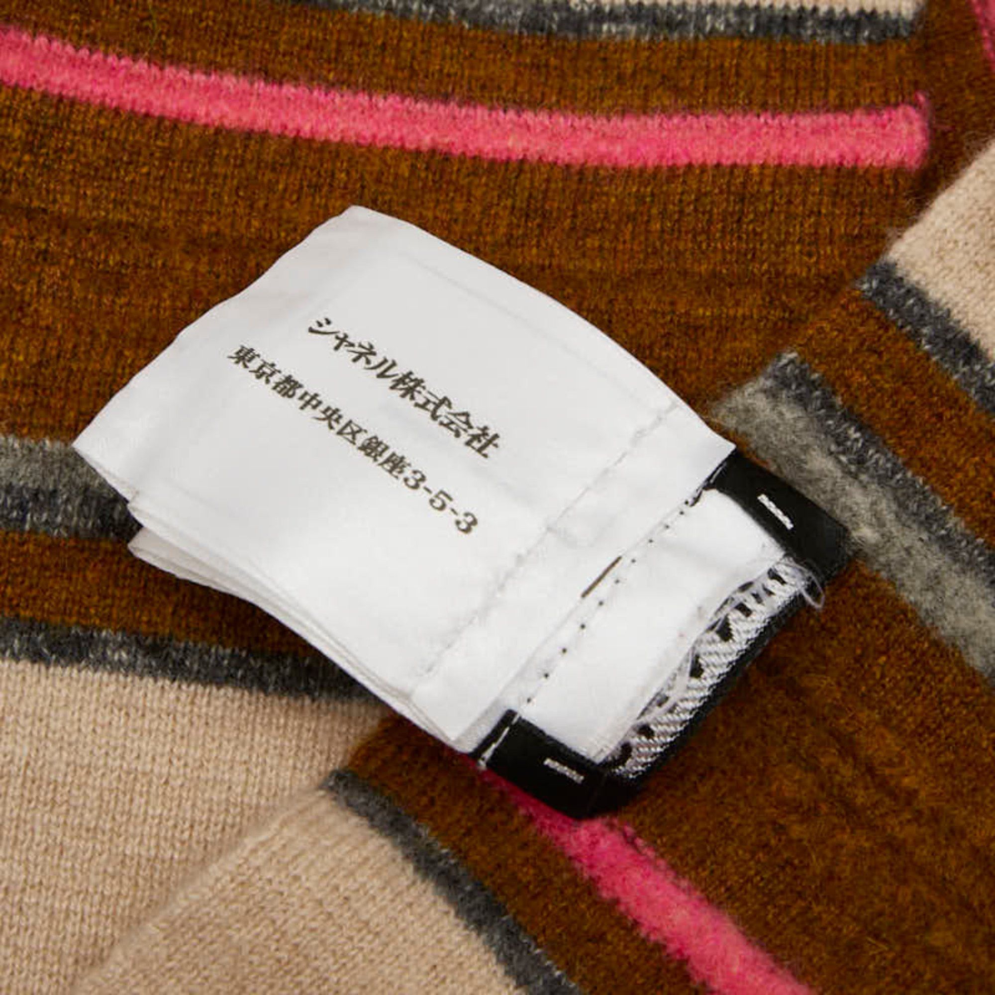 Chanel Chanel Striped Scarf, Beige, Multicolor, Cashmere, Women's, CHANEL Size ONE SIZE - 6 Thumbnail