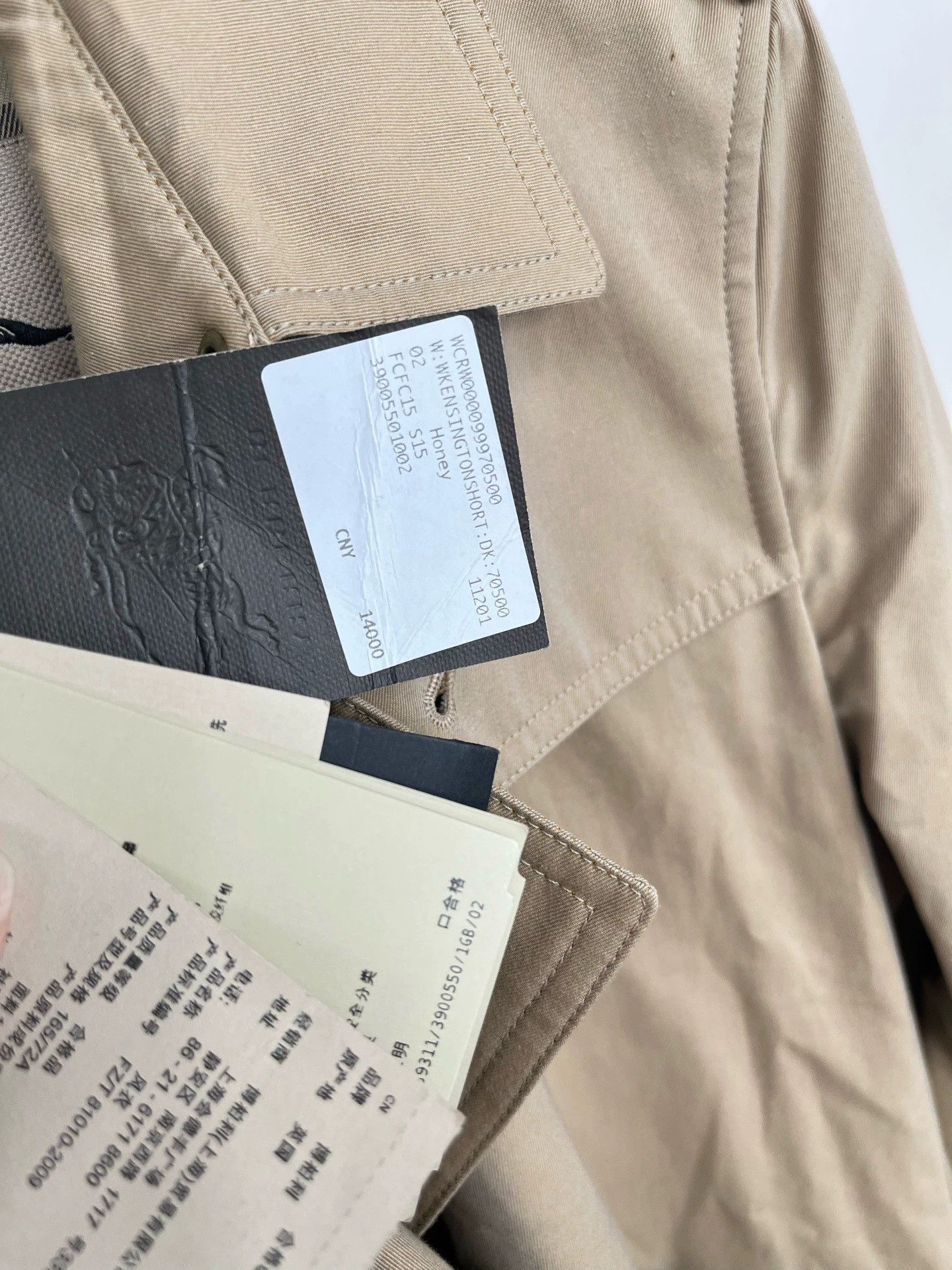Burberry Burberry Beige Double-Breasted Trench Coat Size US XS / EU 42 / 0 - 3 Thumbnail