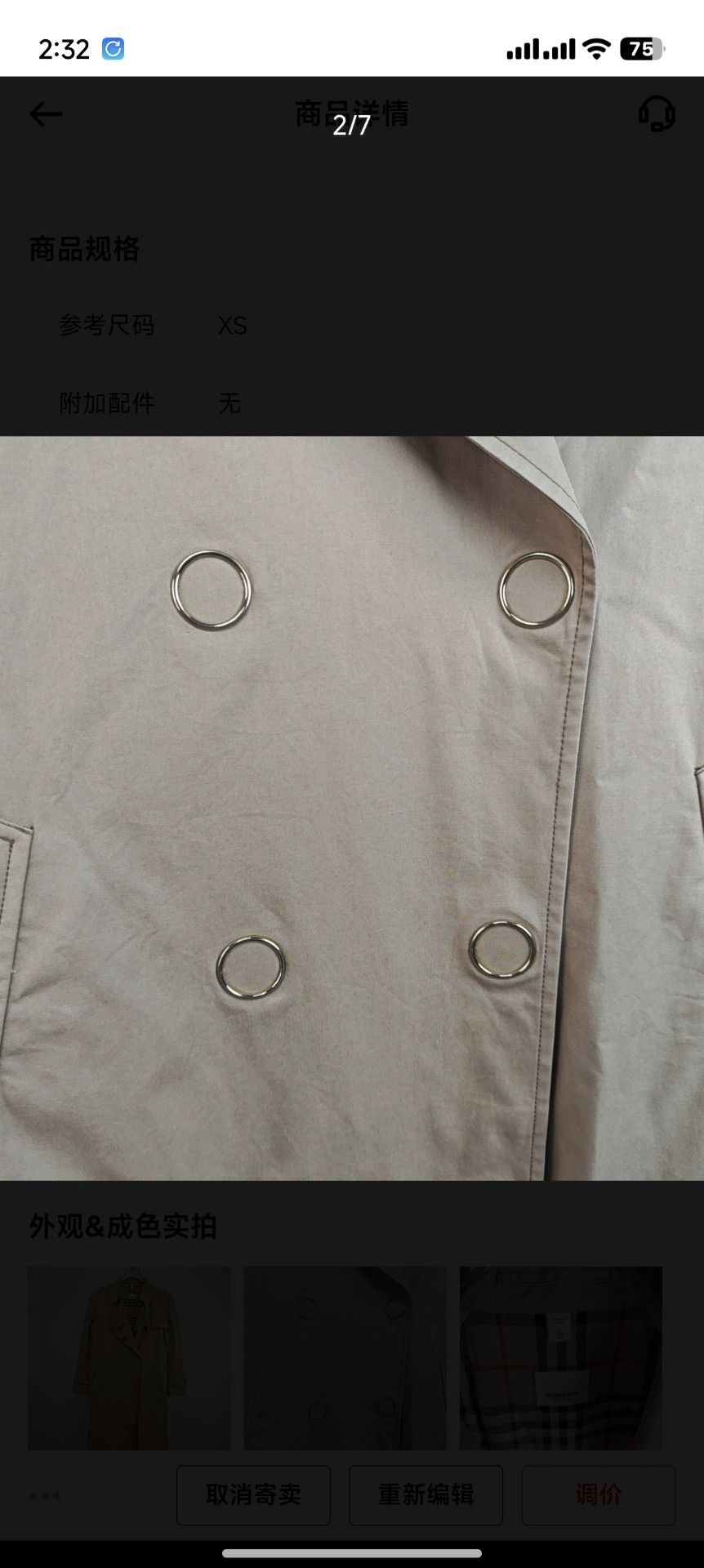Burberry Burberry Classic Beige Trench Coat XS Size US XS / EU 42 / 0 - 2 Thumbnail