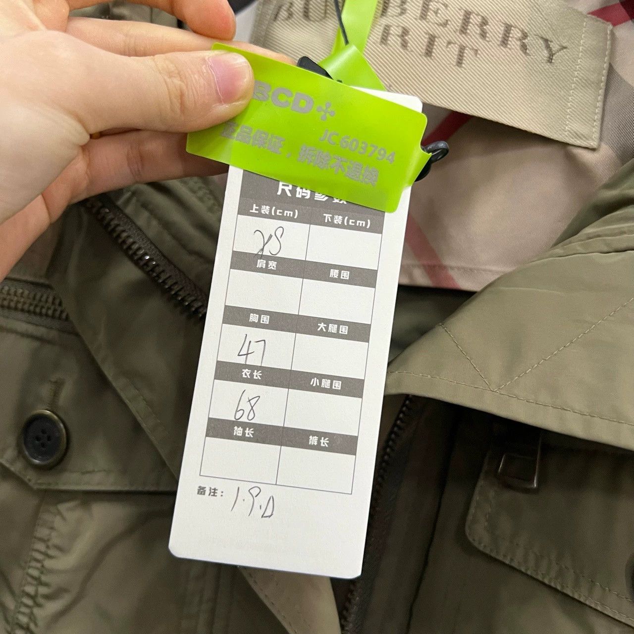 Burberry Burberry Solid Color Hooded Trench Coat Size US XS / EU 42 / 0 - 4 Thumbnail