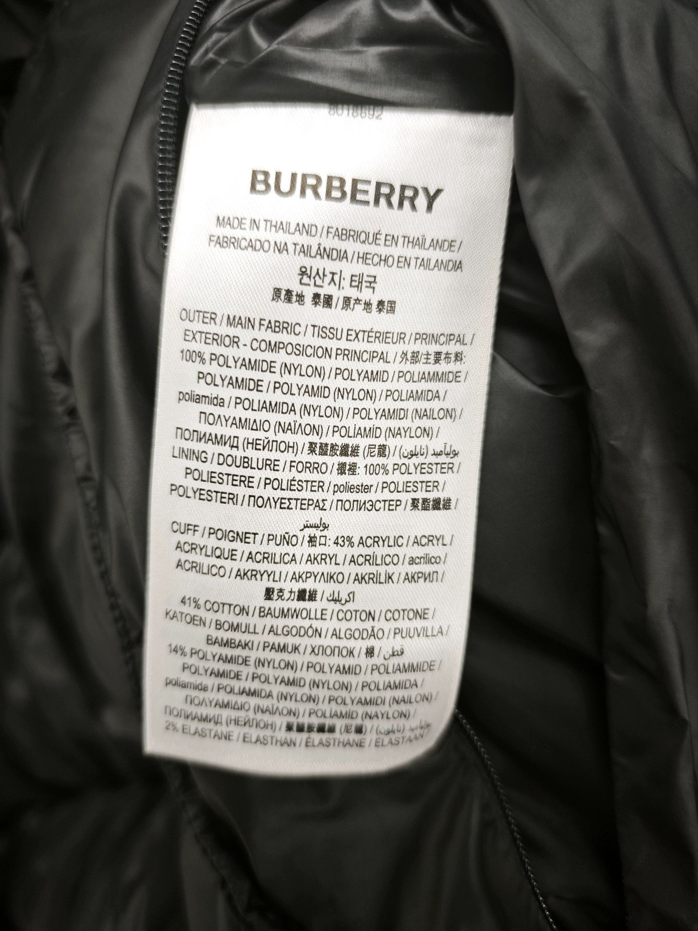 Burberry Burberry SW1 collaborative hooded down jacket Size US S / EU 44-46 / 1 - 6 Thumbnail