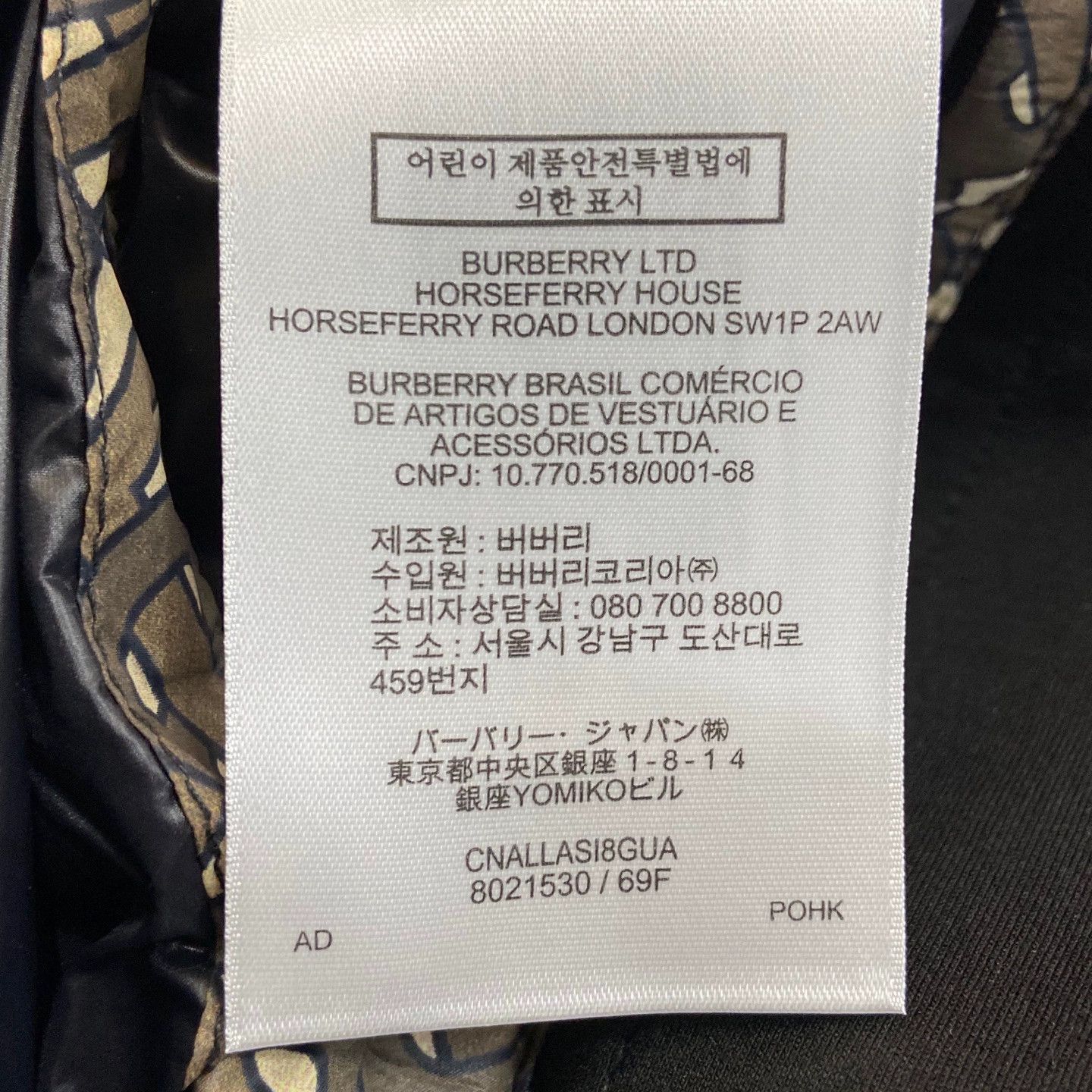 Burberry Burberry Logo Print Down Jacket Size US S / EU 44-46 / 1 - 7 Thumbnail