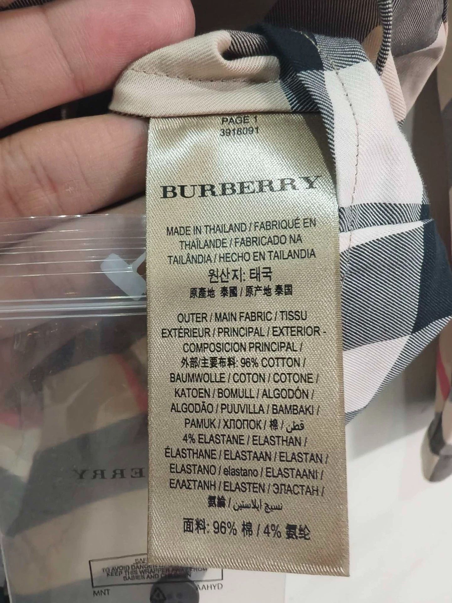 Burberry Burberry Beige Plaid Slim Fit Shirt XS Size US XS / EU 42 / 0 - 8 Thumbnail