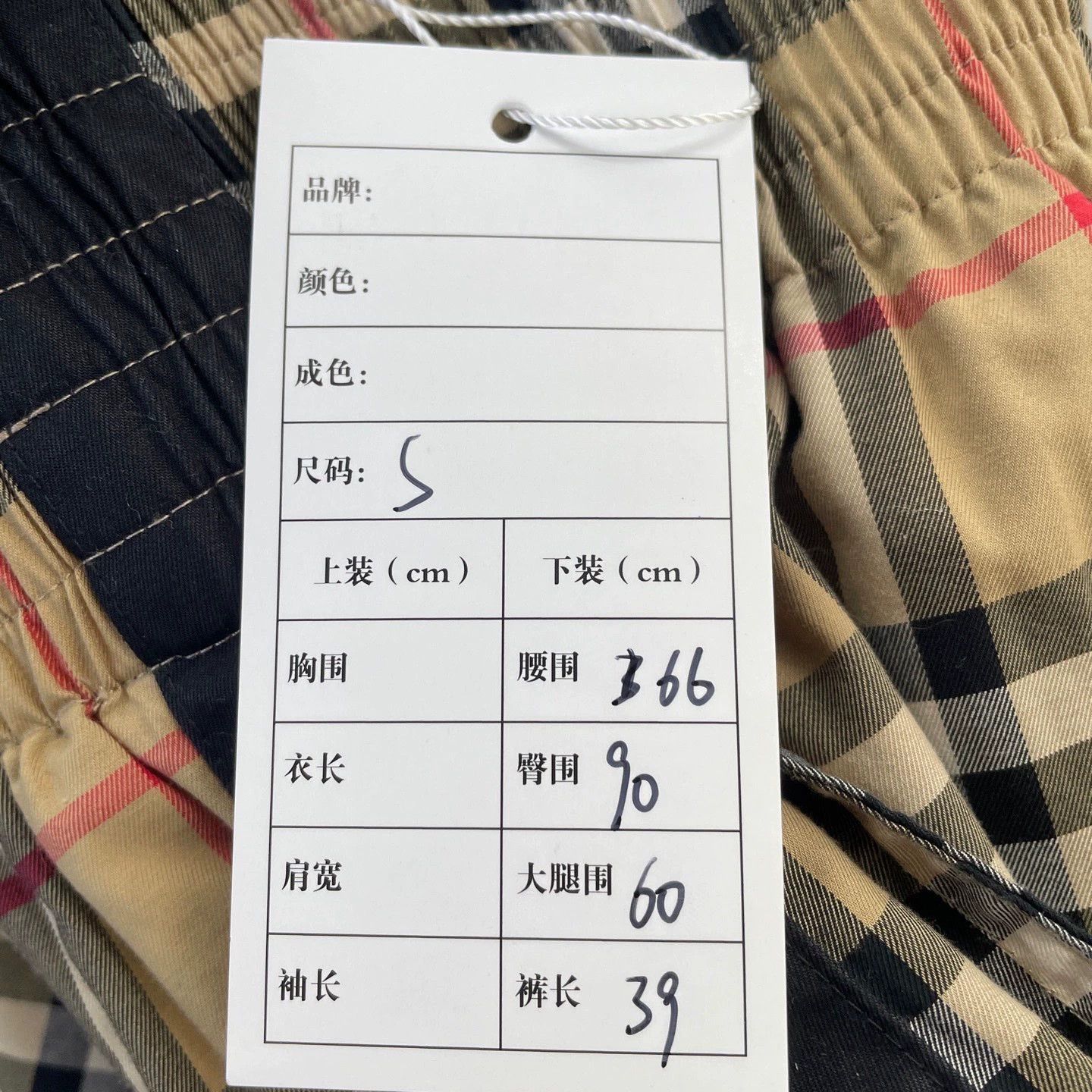 Burberry Burberry Check High-Waist Casual Shorts Size US 26 / EU 42 - 9 Thumbnail