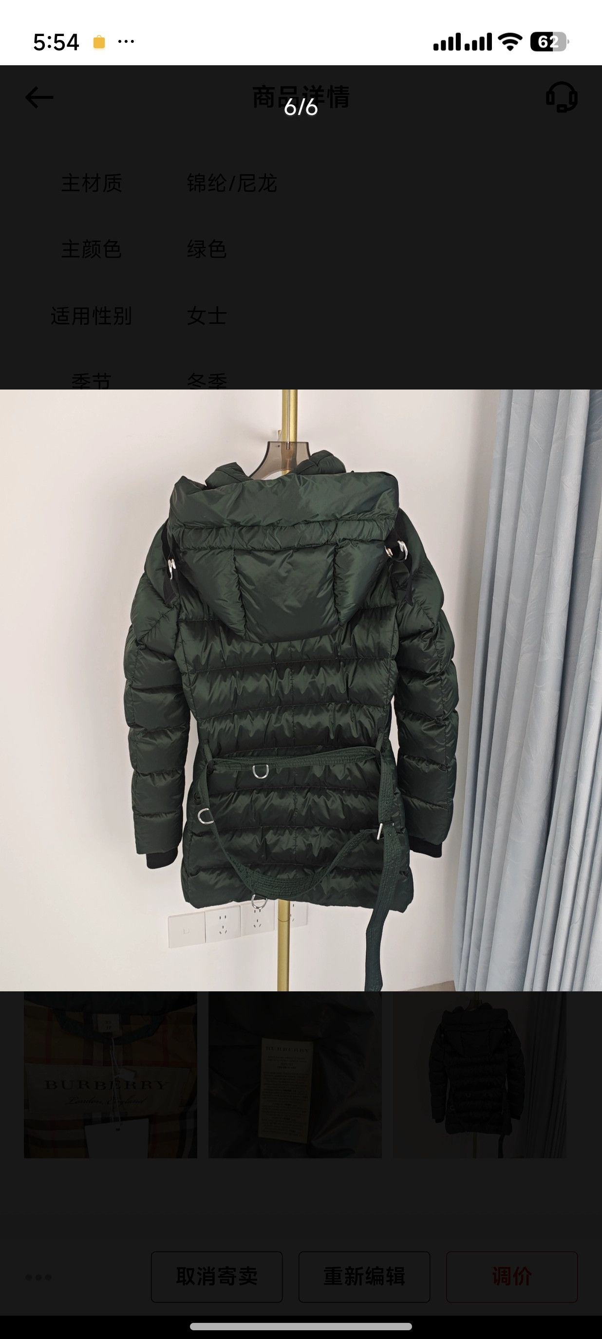 Burberry Burberry Puffer Down Jacket XS Size US XS / EU 42 / 0 - 6 Thumbnail