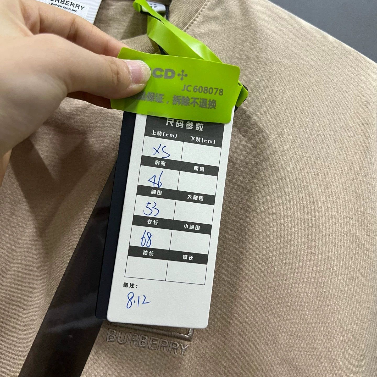 Burberry Burberry Check Patch Logo Short Sleeve Size US XS / EU 42 / 0 - 5 Thumbnail