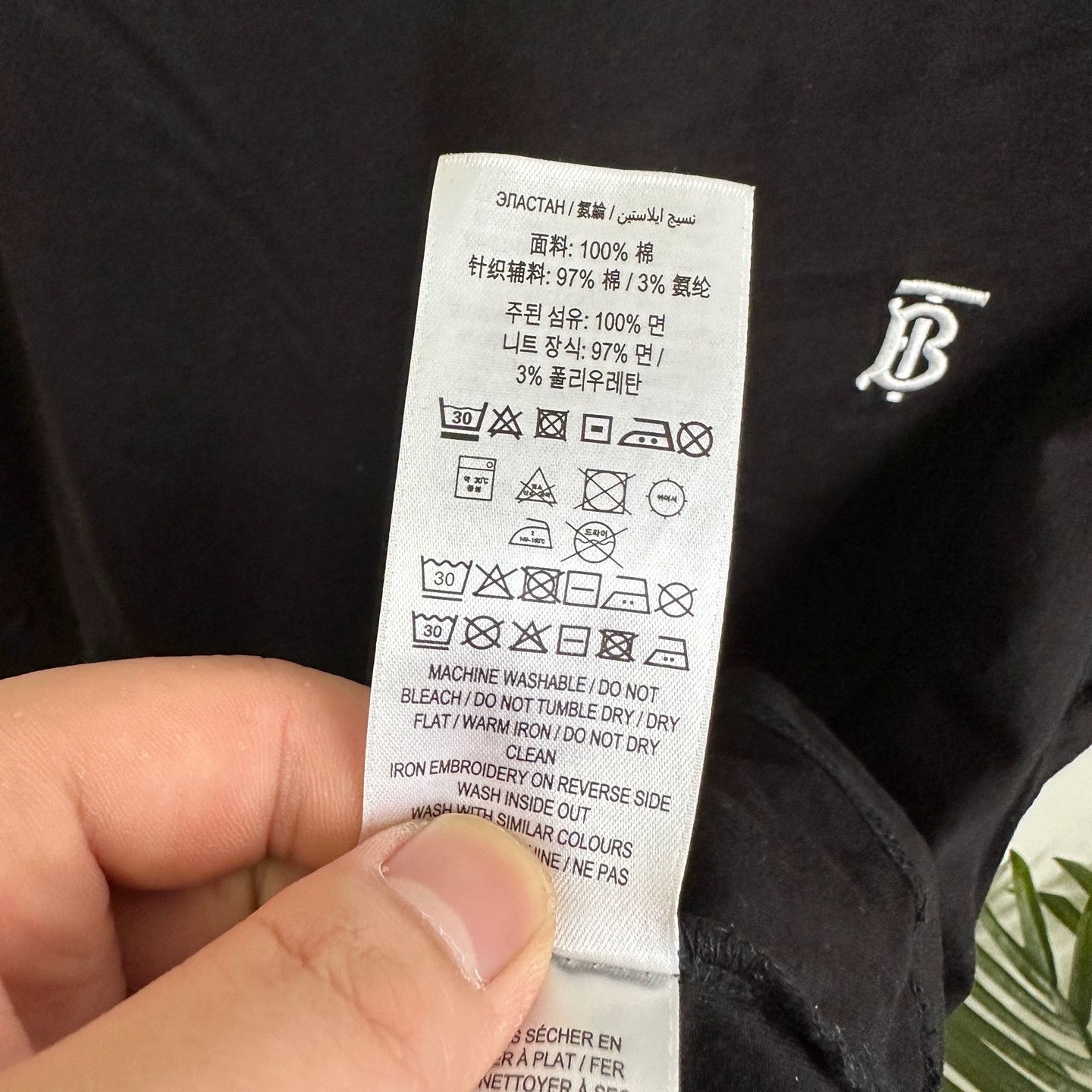 Burberry Burberry Black Logo Embroidered T-shirt Size US M / EU 48-50 / 2 - 5 Thumbnail