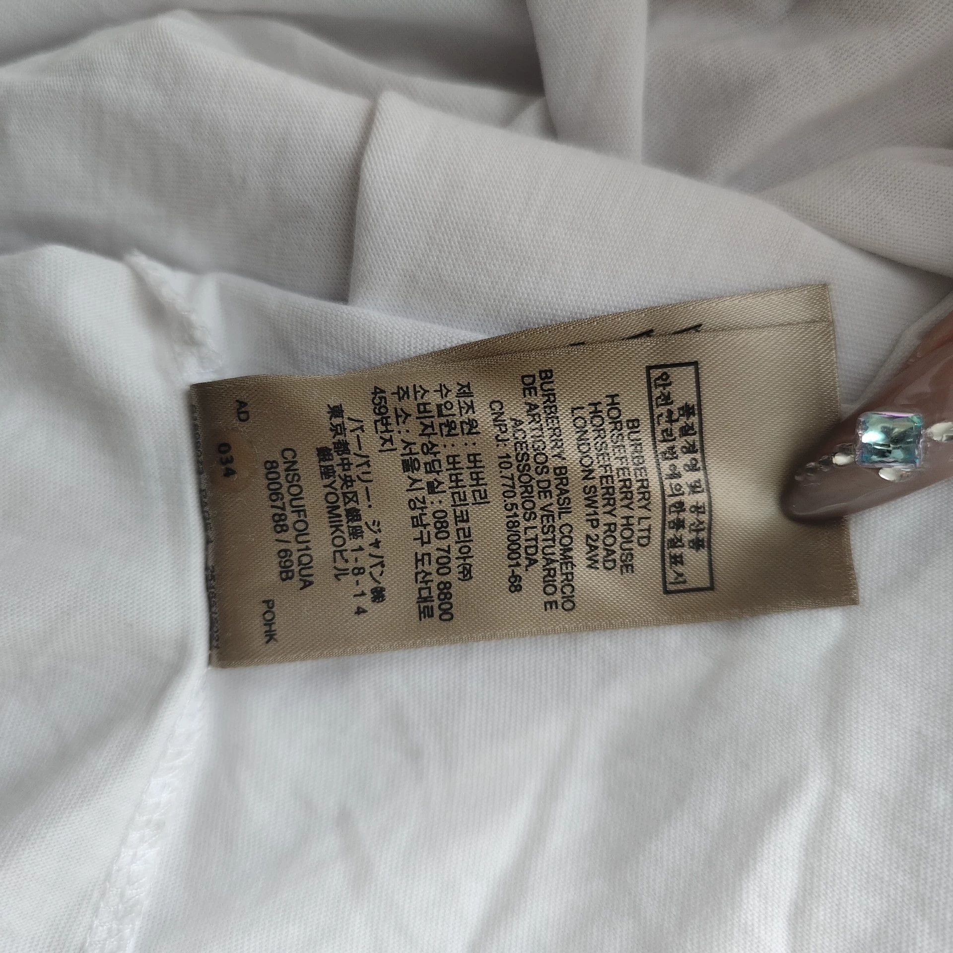 Burberry Burberry White Crew Neck T-shirt Size US M / EU 48-50 / 2 - 8 Thumbnail