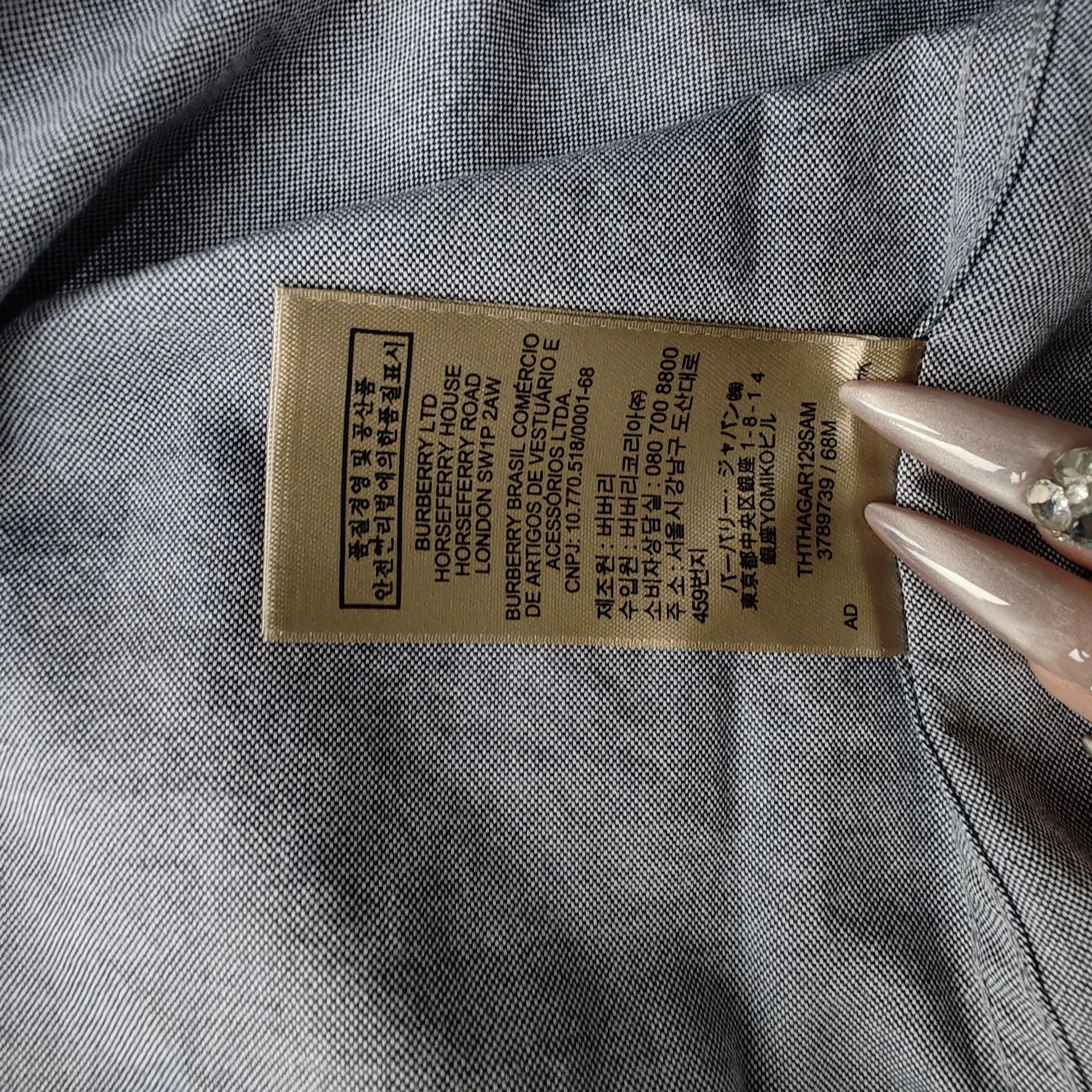Burberry Burberry Men's Cotton Shirt S Size US S / EU 44-46 / 1 - 3 Thumbnail
