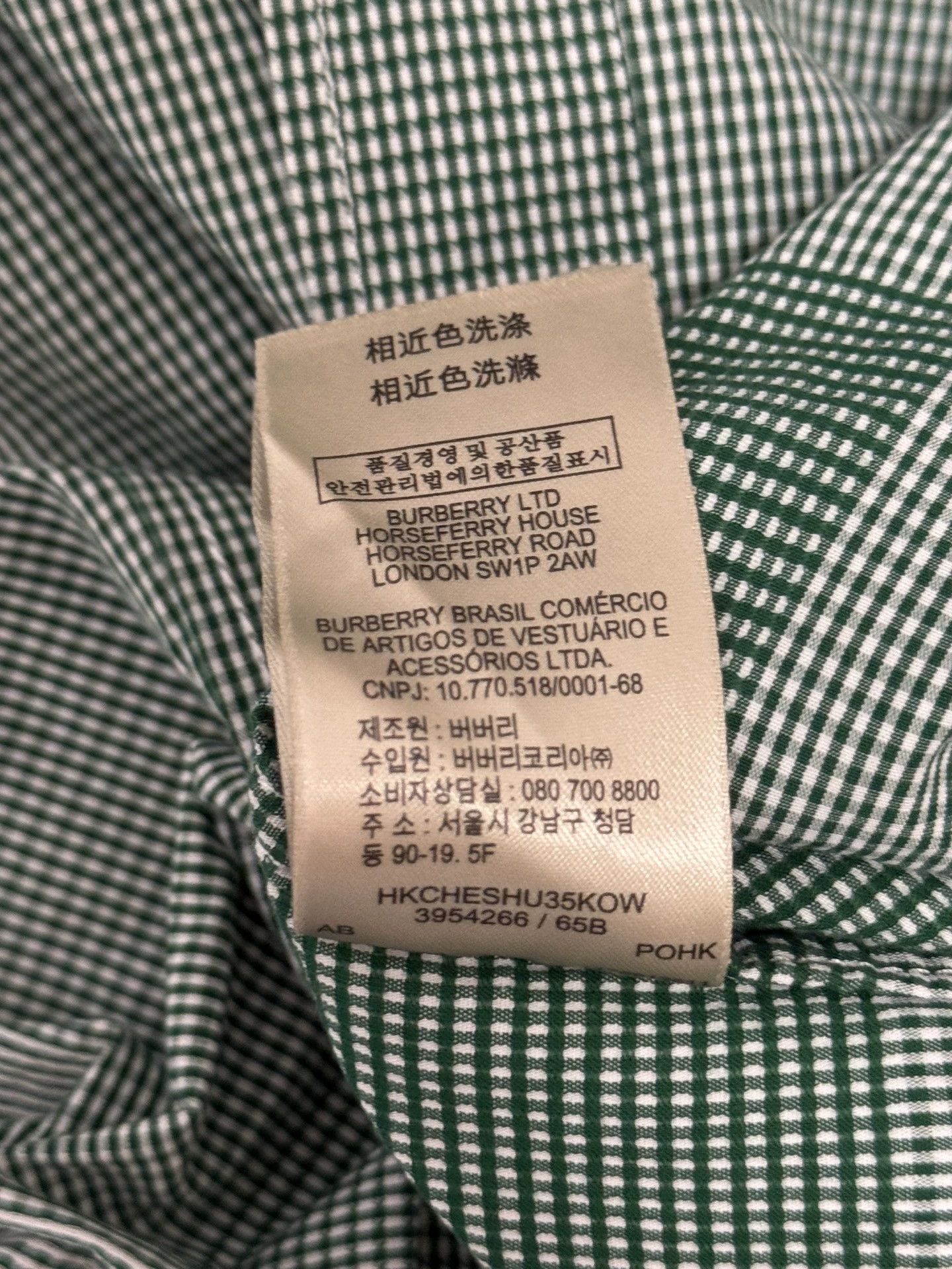 Burberry Burberry Green Check Cotton Shirt Size US S / EU 44-46 / 1 - 5 Thumbnail
