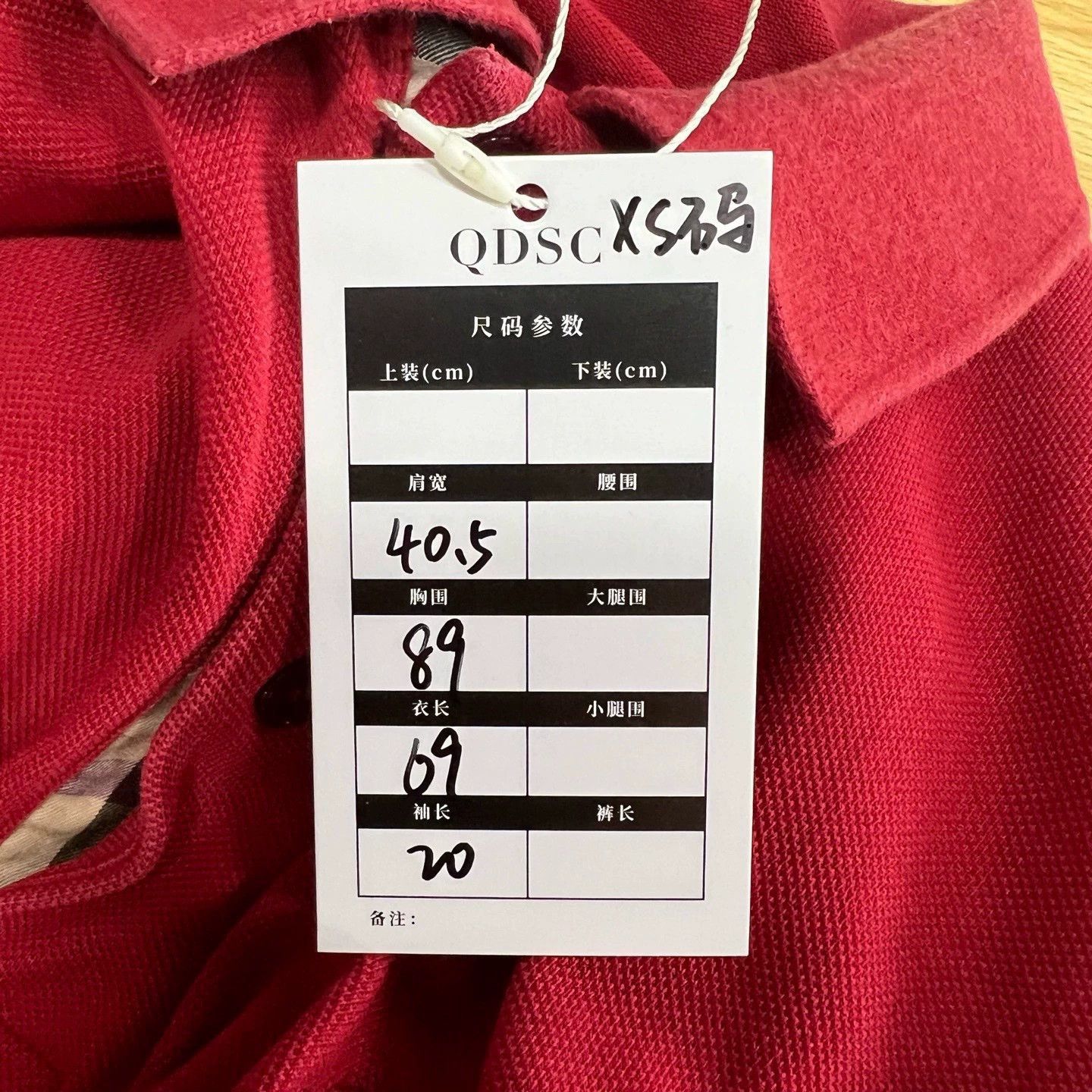 Burberry Burberry Red Equestrian Embroidered Polo Size US XS / EU 42 / 0 - 5 Thumbnail