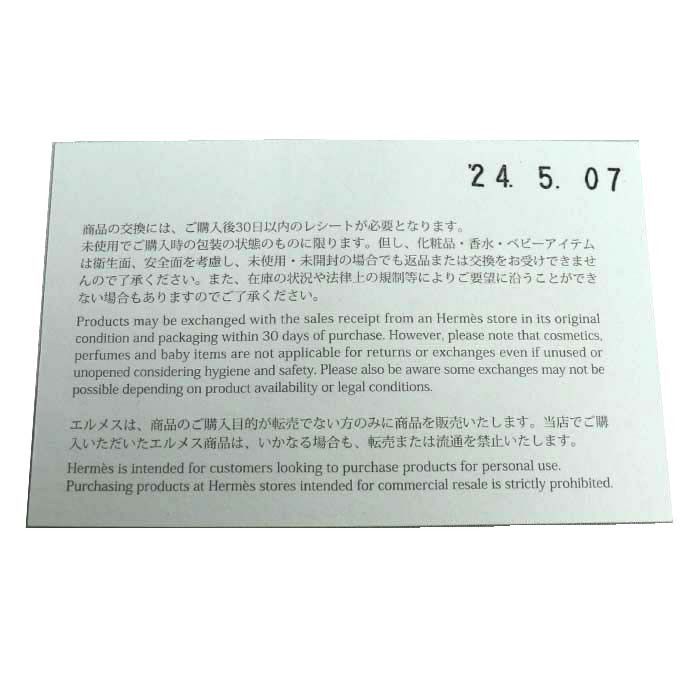 Hermes Hermes Hermes Claudia Toilash Lamb Leather Scrunchie Cotton Other DUTY FREE for USA Size ONE SIZE - 6 Thumbnail