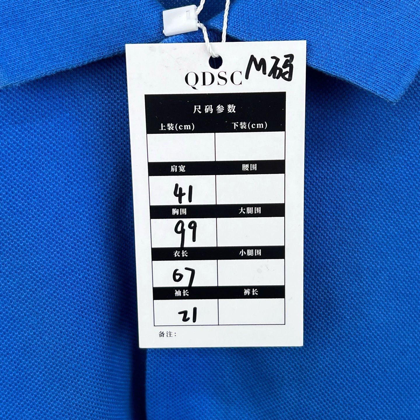 Burberry Burberry Blue Equestrian Embroidered Polo Size US M / EU 48-50 / 2 - 5 Thumbnail