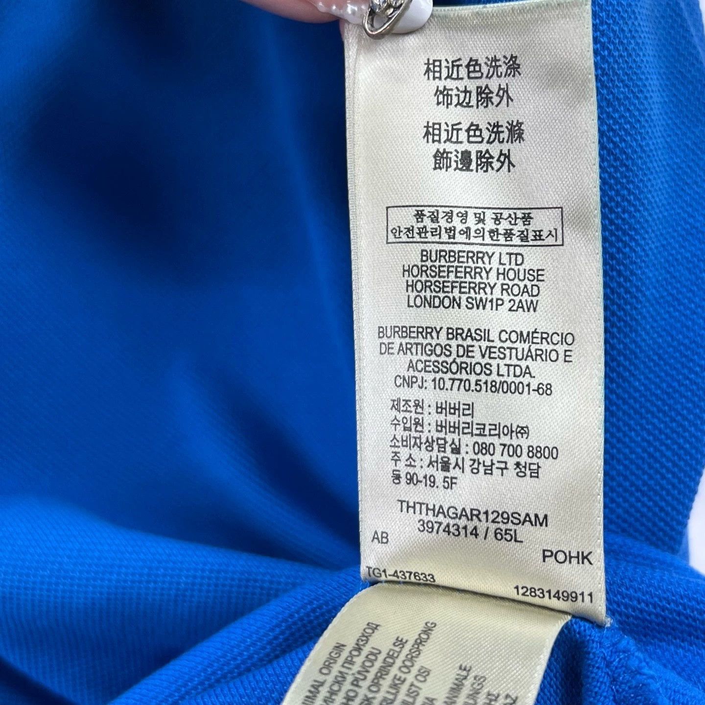 Burberry Burberry Blue Equestrian Embroidered Polo Size US M / EU 48-50 / 2 - 4 Thumbnail