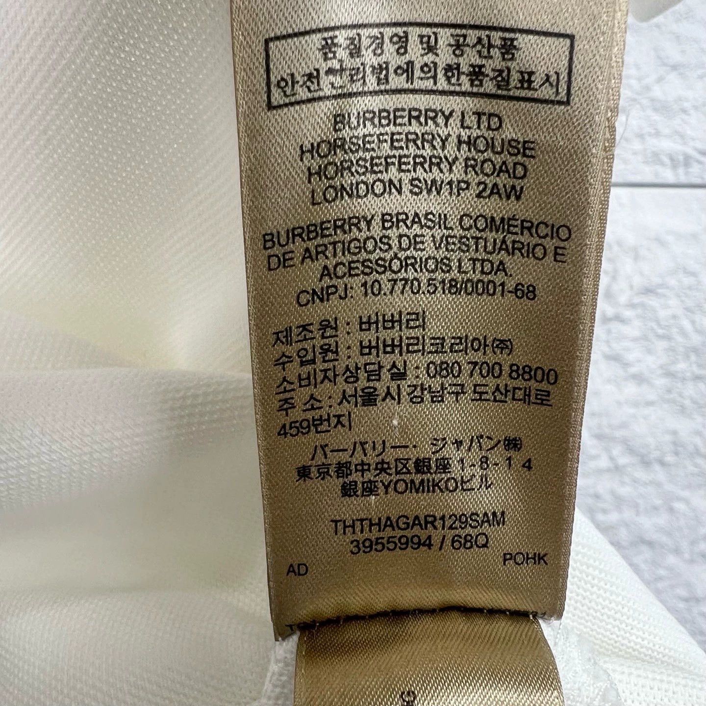 Burberry Burberry White Embroidered Logo Polo Size US XS / EU 42 / 0 - 4 Thumbnail