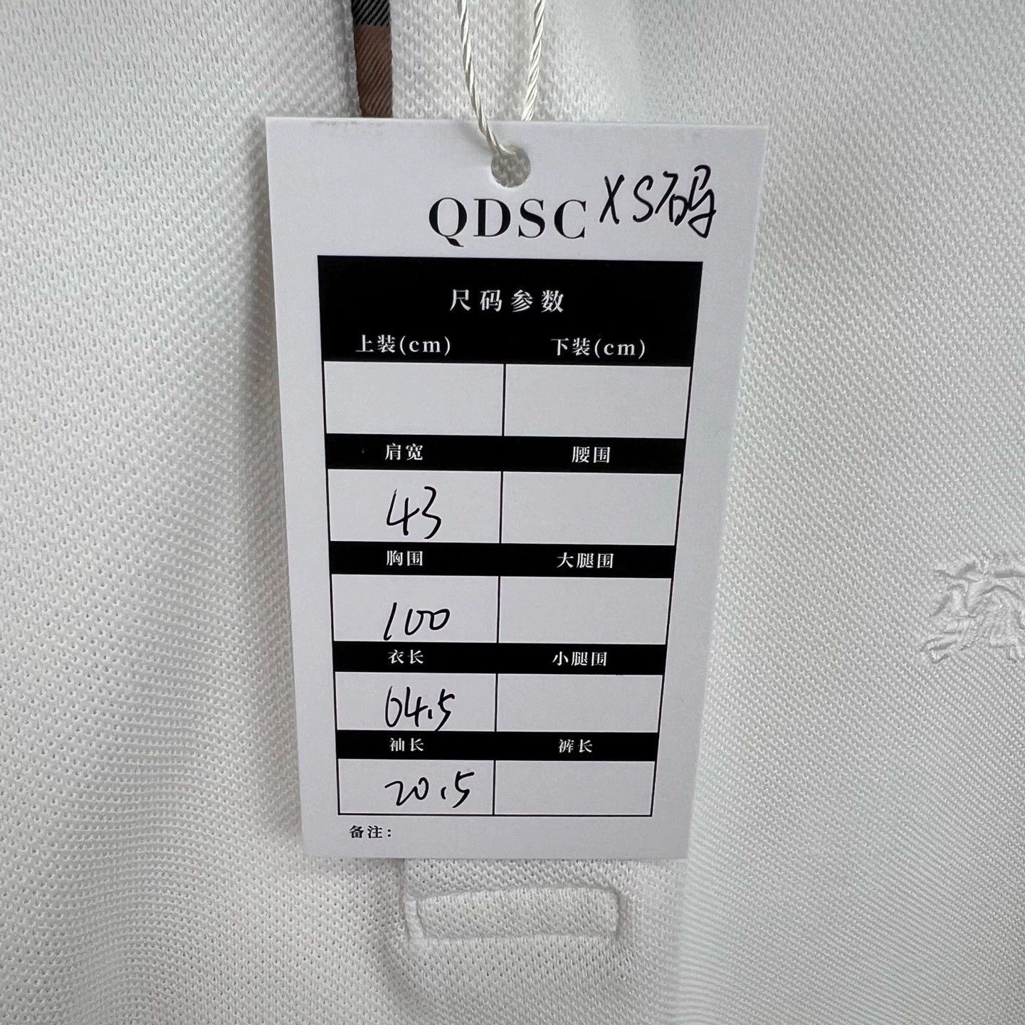 Burberry Burberry White Embroidered Logo Polo Size US XS / EU 42 / 0 - 5 Thumbnail