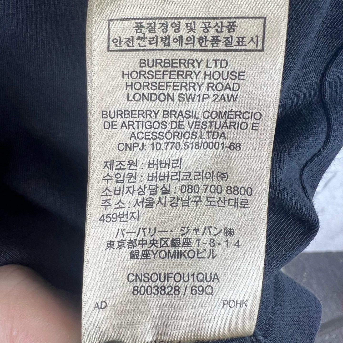 Burberry Burberry Black Logo Embroidered Short Sleeve Tee Size US XS / EU 42 / 0 - 4 Thumbnail