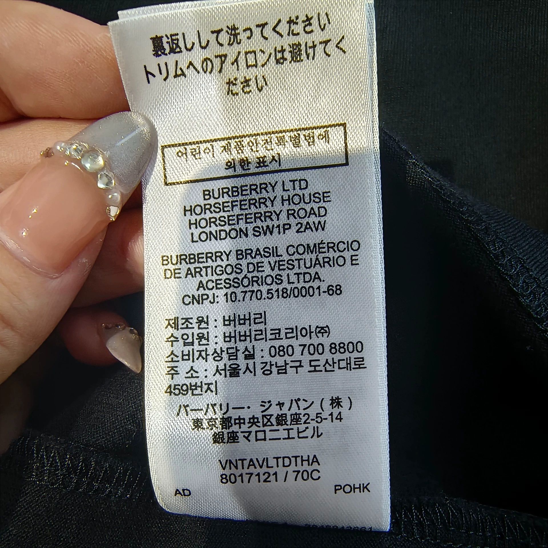 Burberry Burberry Black TB Short Sleeve Top Size US XS / EU 42 / 0 - 3 Thumbnail