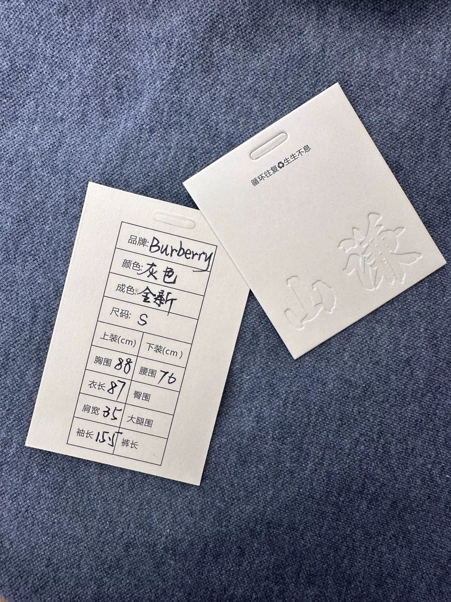 Burberry Burberry Women's Slim Polo Dress Size US S / EU 44-46 / 1 - 9 Thumbnail