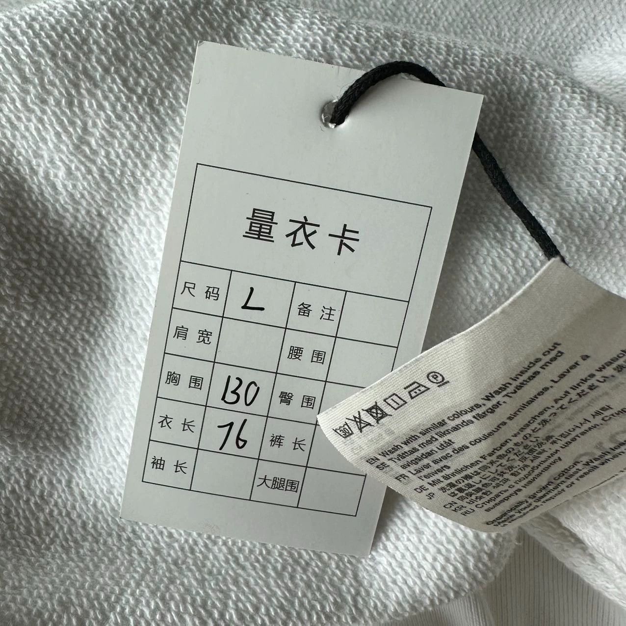 Acne Studios Acne Studios White Hoodie L Size US L / EU 52-54 / 3 - 6 Thumbnail
