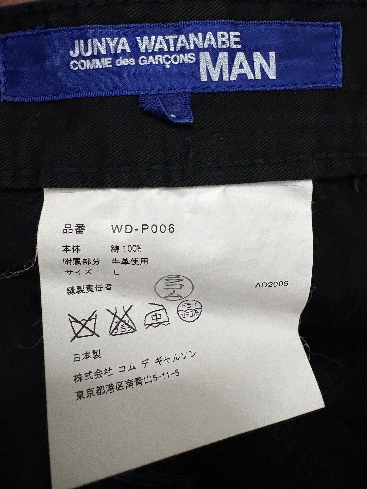 Comme des Garcons COMME des GARCONS MAN Black Cargo Pants Size US 31 - 3 Thumbnail