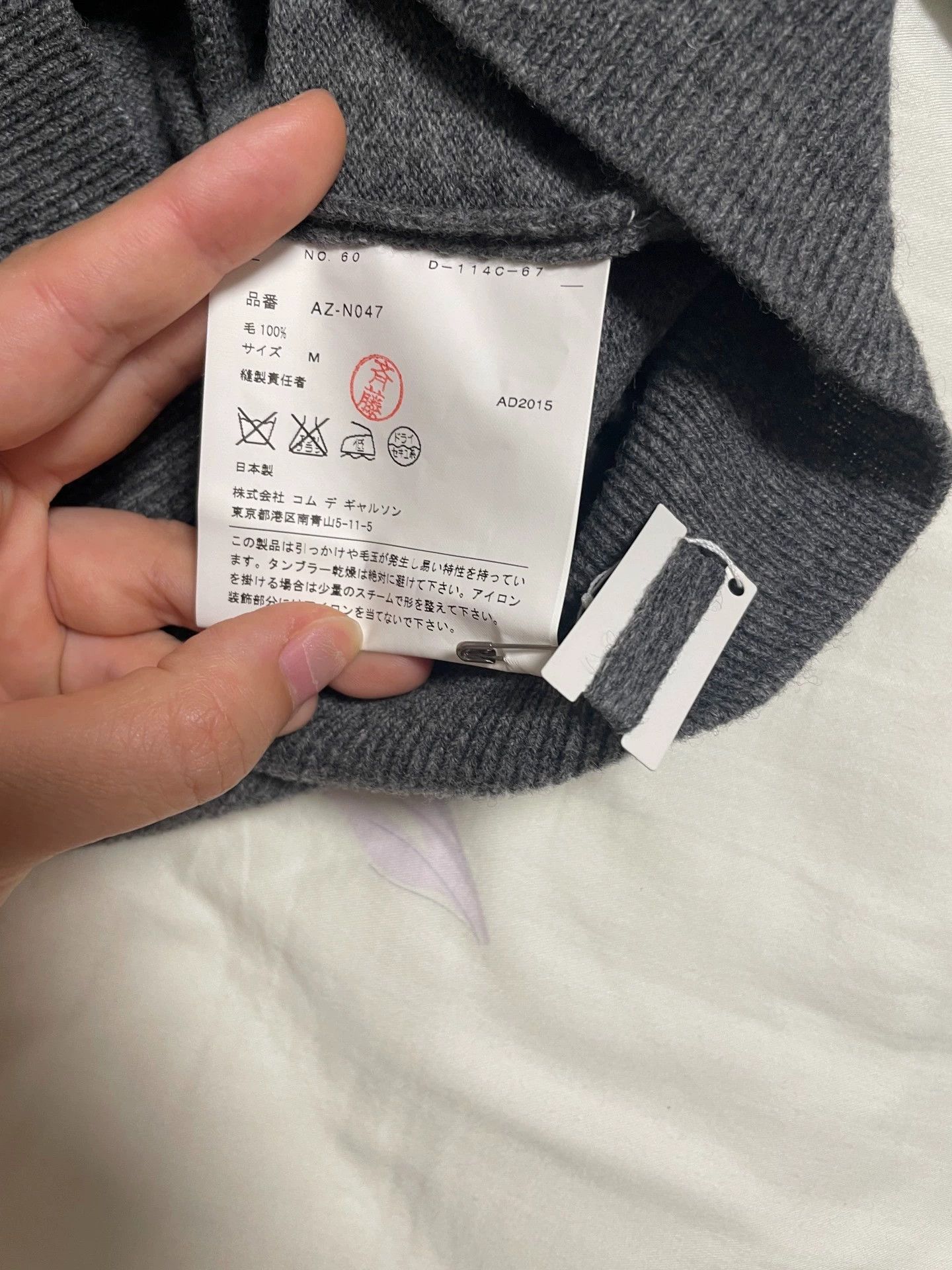Comme des Garcons Comme des Garçons Play Gray Sweater Size US M / EU 48-50 / 2 - 3 Thumbnail