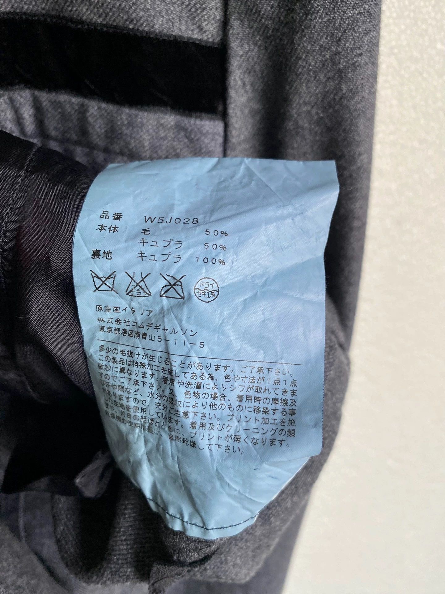 Comme des Garcons COMME des GARCONS Vintage Wool Jacket Size US S / EU 44-46 / 1 - 9 Thumbnail
