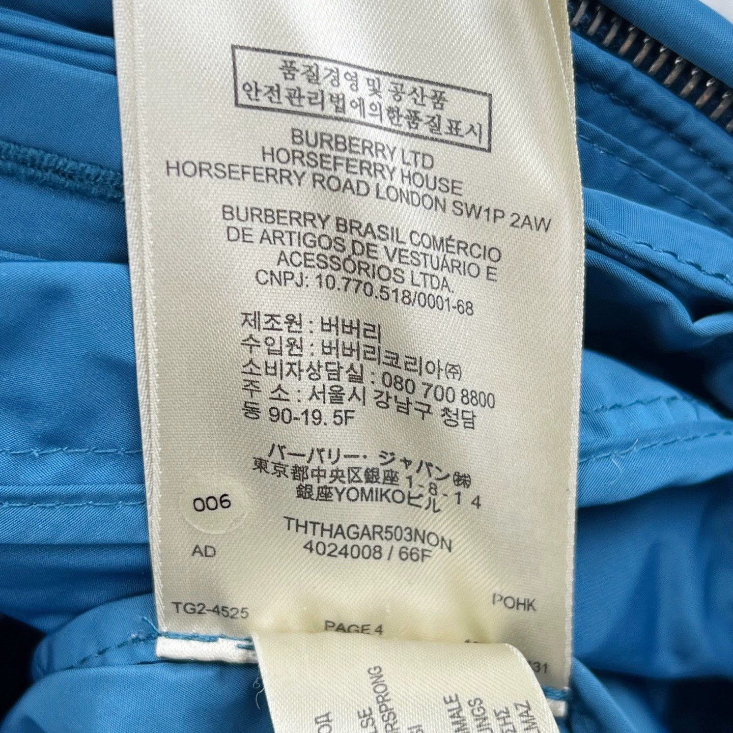 Burberry Burberry Blue Zip Logo Jacket S Size US S / EU 44-46 / 1 - 5 Thumbnail
