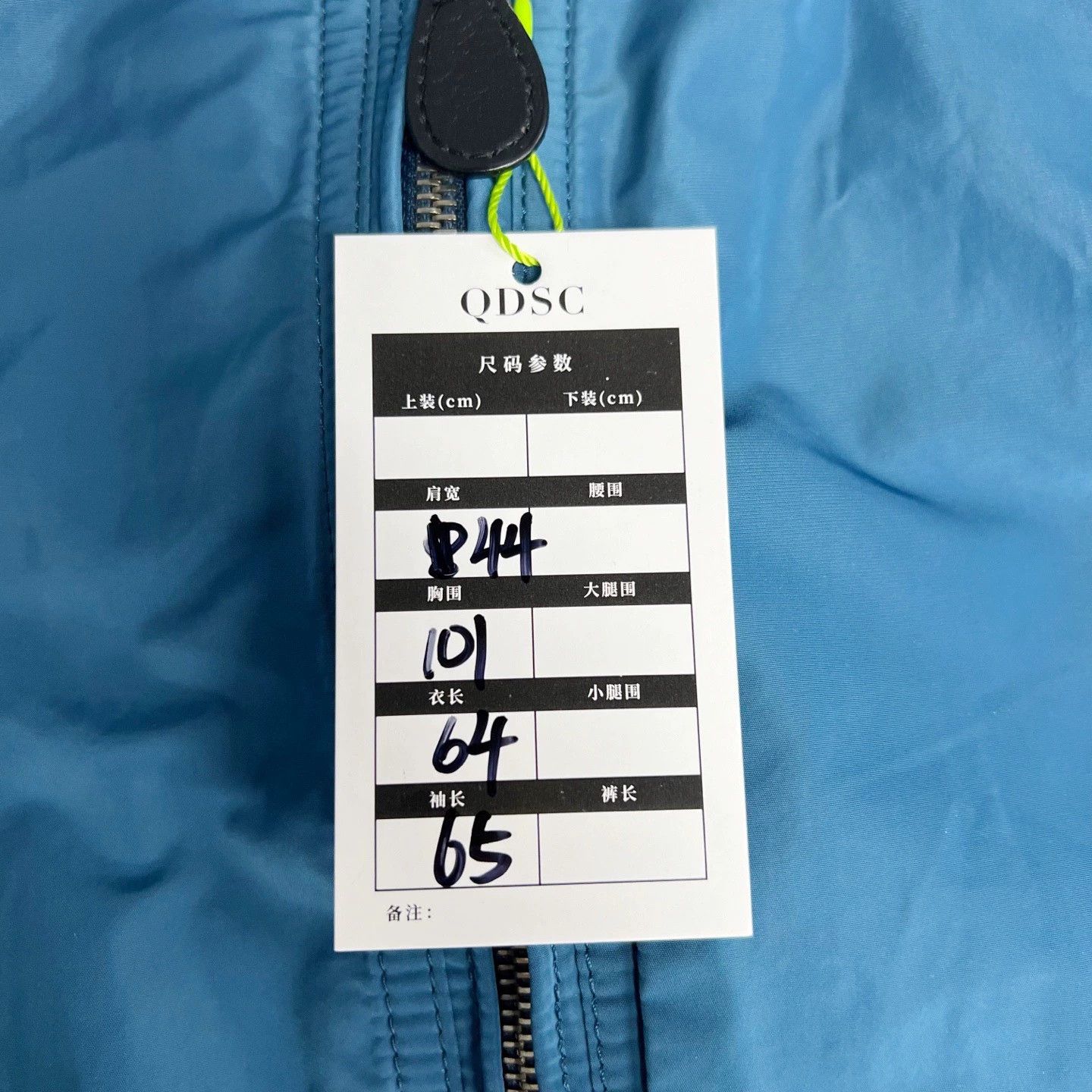 Burberry Burberry Blue Zip Logo Jacket S Size US S / EU 44-46 / 1 - 6 Thumbnail