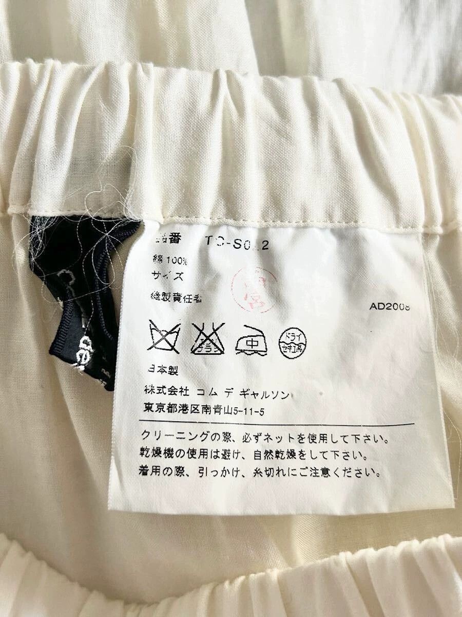 Comme des Garcons COMME des GARCONS Embroidered Skirt Size US 26 / EU 42 - 6 Thumbnail