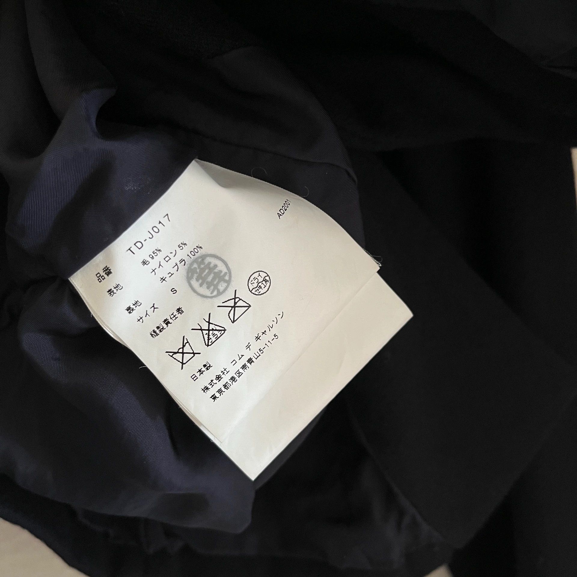 Comme des Garcons Comme des Garcons Modified Chinese Tunic Suit Set Size US S / EU 44-46 / 1 - 8 Thumbnail