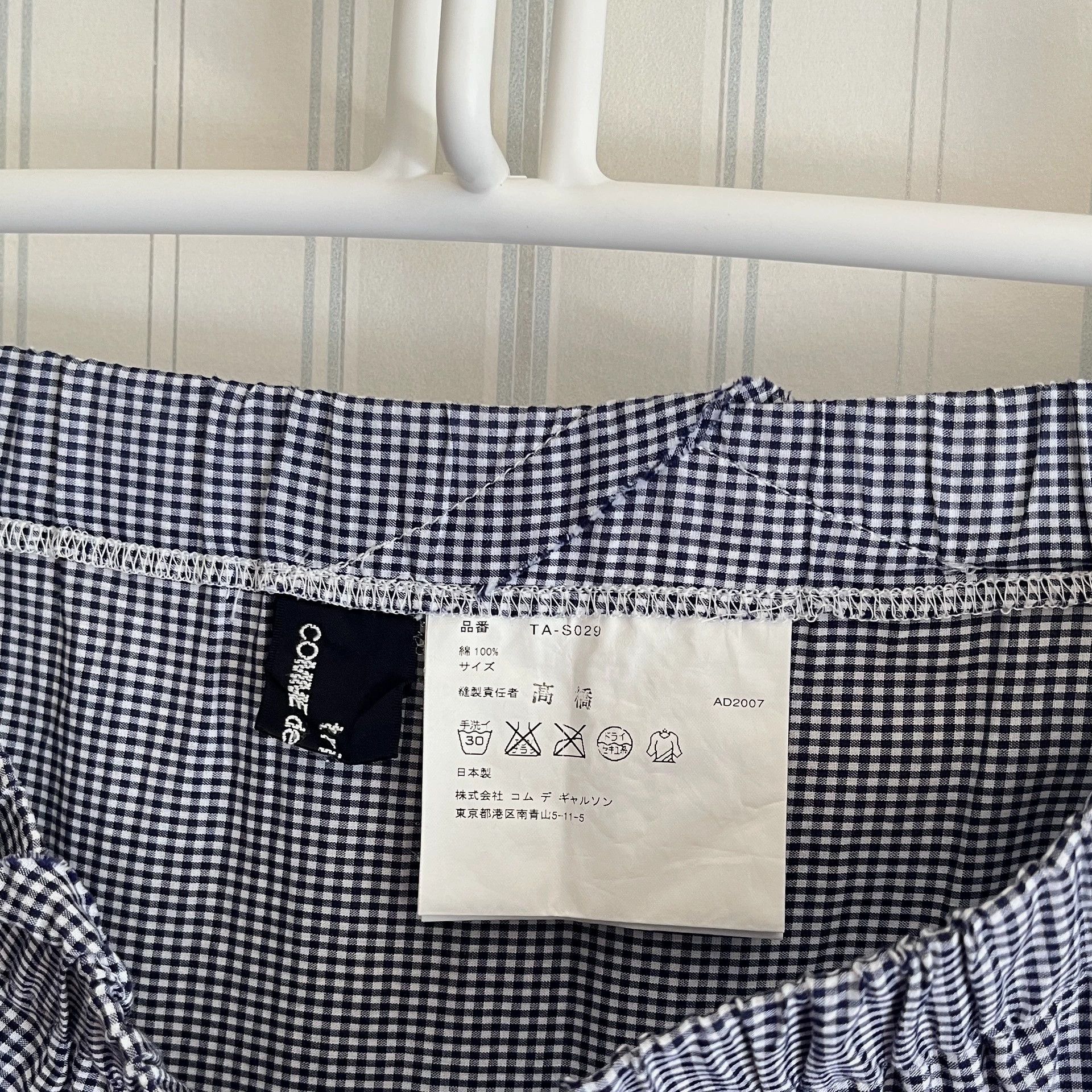 Comme des Garcons Comme des Garcons Patchwork Midi Skirt Size US 26 / EU 42 - 6 Thumbnail
