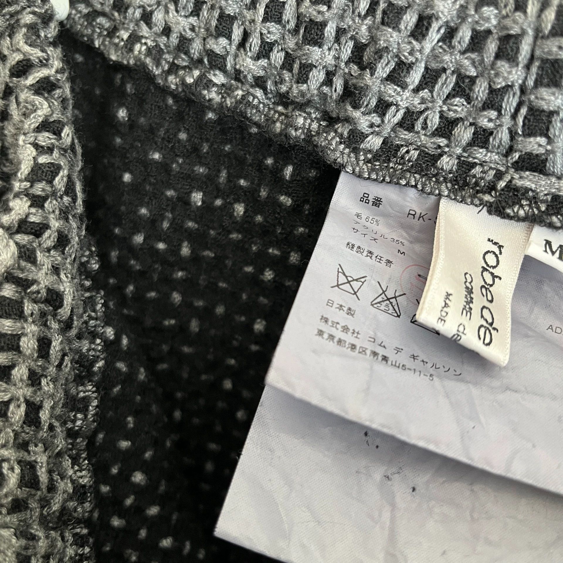 Comme des Garcons Comme des Garcons Wool Crochet Skirt Size US 28 / EU 44 - 6 Thumbnail