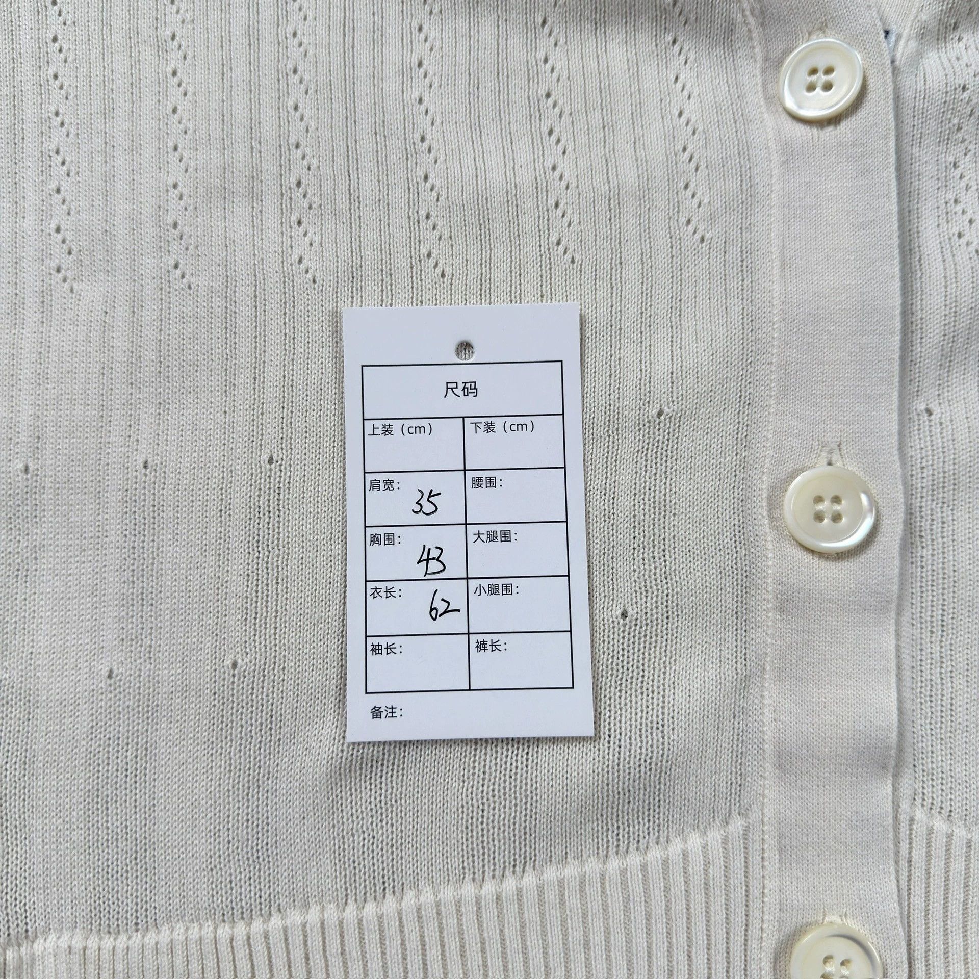 Thom Browne Thom Browne White Stripe Knit Cardigan Size US M / EU 48-50 / 2 - 5 Thumbnail
