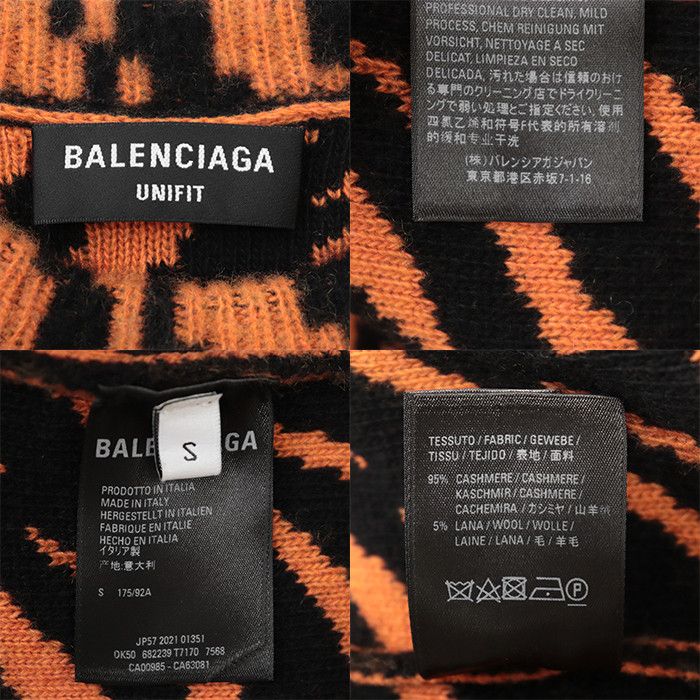 Balenciaga Balenciaga Balenciaga UNIFIT Cashmere Wool Sweater Others Tops DUTY FREE for USA Size ONE SIZE - 10 Thumbnail
