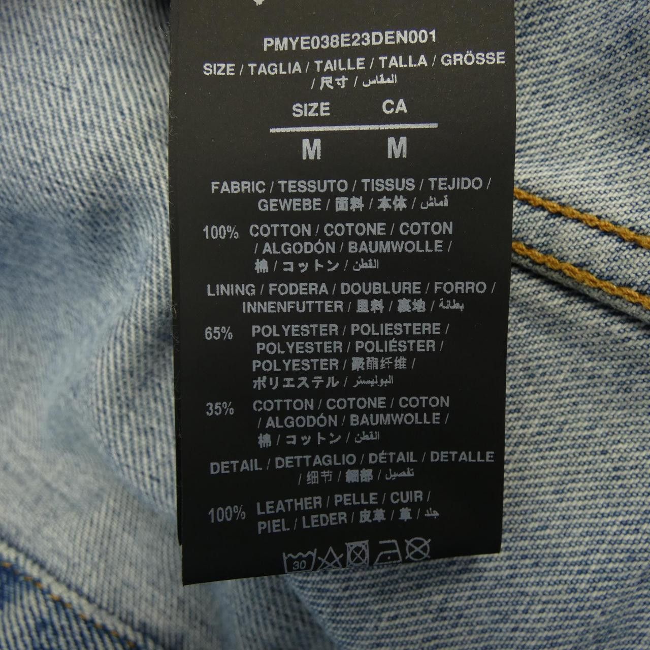 Palm Angels Palm Angels Palm Angels Denim Jacket Denim Outerwear PMYE038E23DEN001 DUTY FREE for USA Size ONE SIZE - 3 Thumbnail