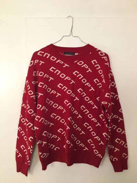 Gosha Rubchinskiy Gosha Red Knit Sweater CNOPT | Grailed