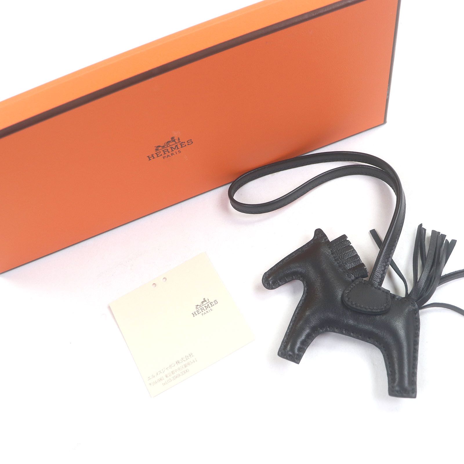 Hermes Hermes Hermes Rodeo Charm Accessory Leather Charm Stamp U (2022) DUTY FREE for USA Size ONE SIZE - 2 Thumbnail