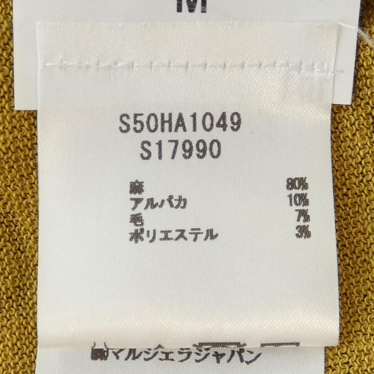 Other Other Maison Margiela S50HA1049 Wool Knit Others Tops S50HA1049 DUTY FREE for USA Size ONE SIZE - 3 Thumbnail