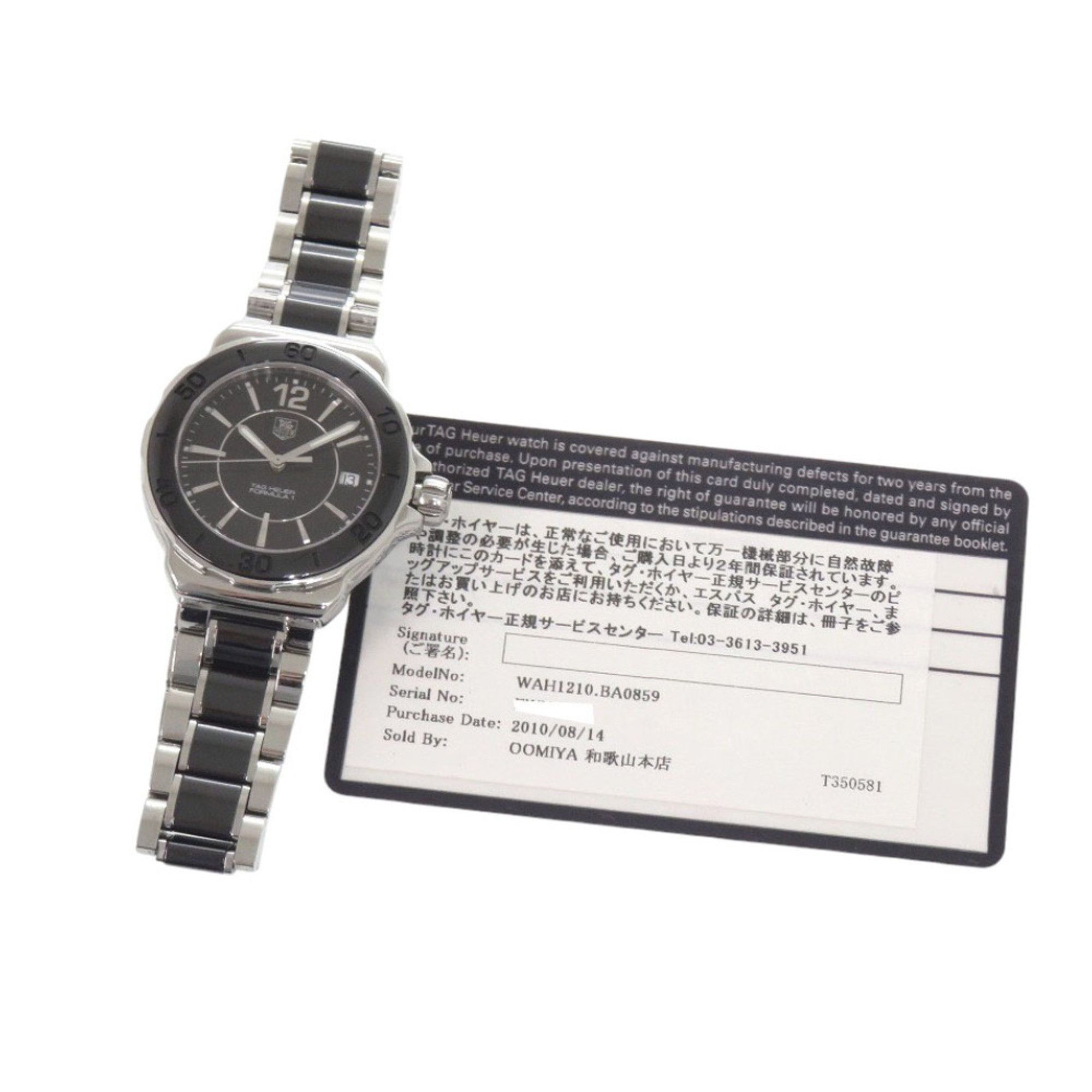 Tag Heuer TAG Heuer Formula 1 WAH1210.BA0859 Stainless Steel Black/Silver Dial Quartz Watch 0330 HEUER Size ONE SIZE - 2 Thumbnail