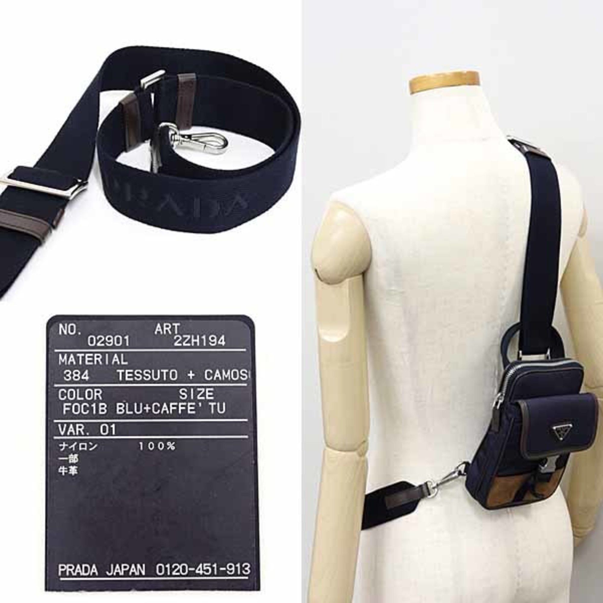 Prada Prada Re-Nylon x Leather Smartphone Case/Shoulder Bag 2ZH194 F0C1B BLU+CAFFE Navy/Dark Brown Size ONE SIZE - 6 Thumbnail