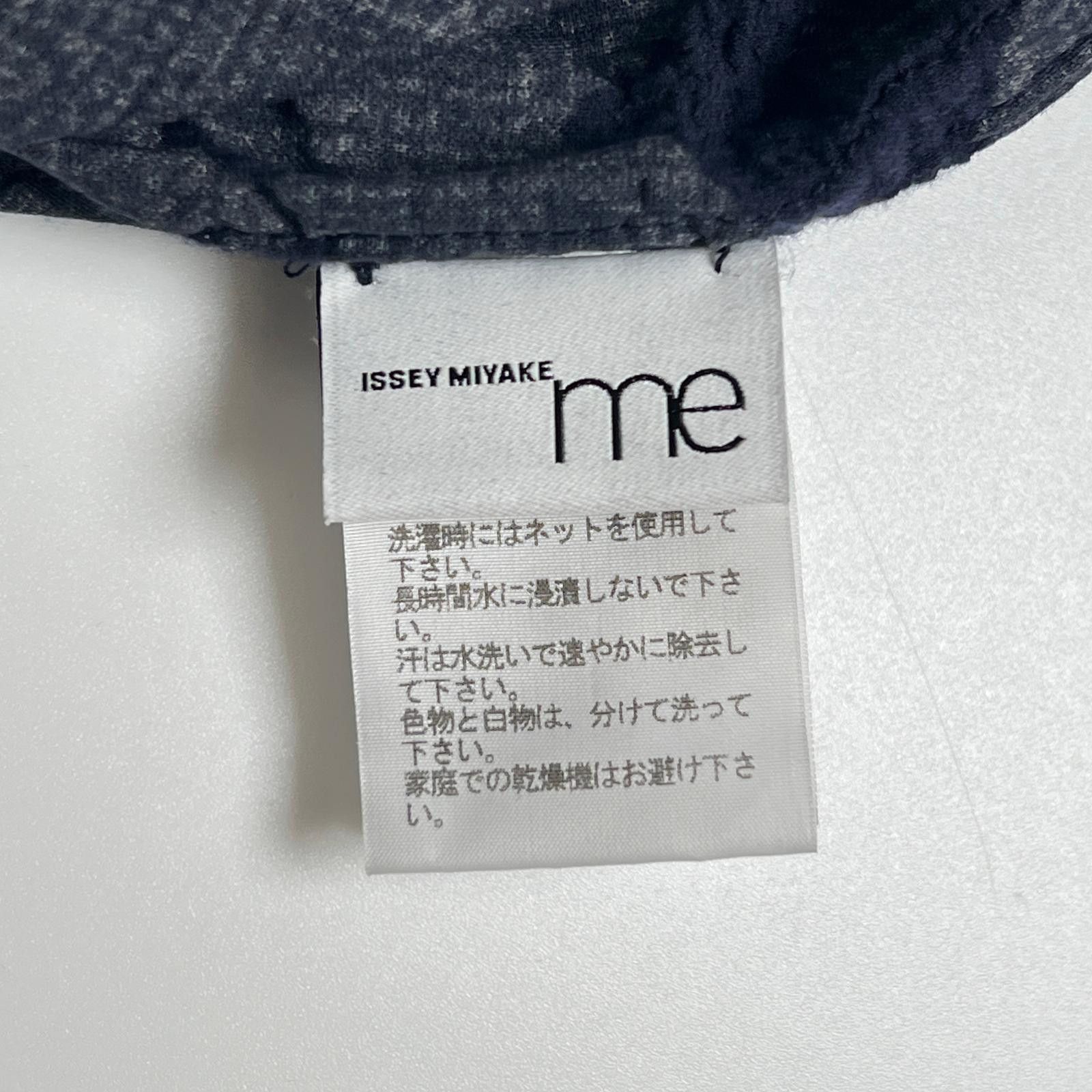 Issey Miyake Issey Miyake me ISSEY MIYAKE Cauliflower Velvet Dress Cotton Cotton Dresses M164FH582 DUTY FREE for USA Size ONE SIZE - 5 Thumbnail