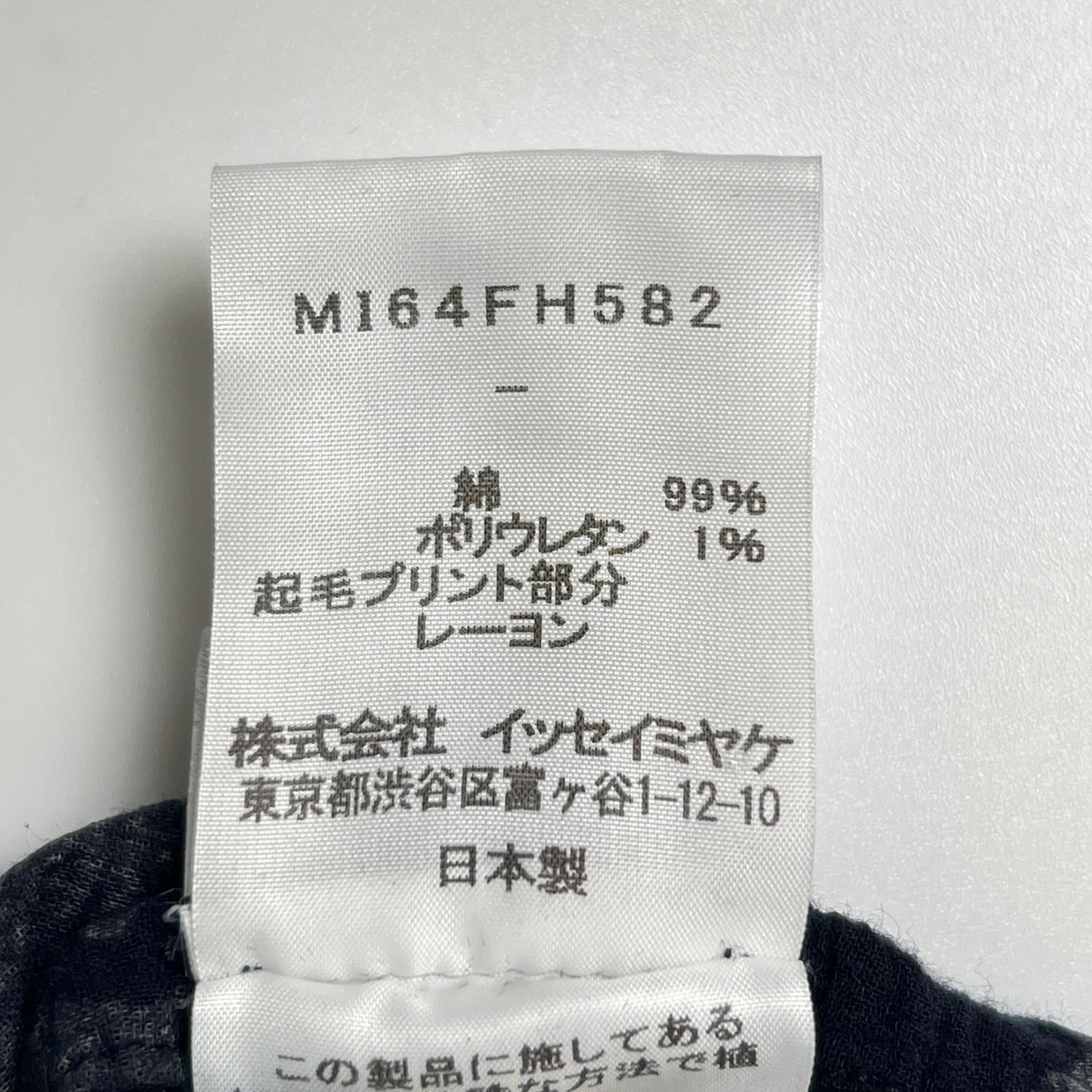 Issey Miyake Issey Miyake me ISSEY MIYAKE Cauliflower Velvet Dress Cotton Cotton Dresses M164FH582 DUTY FREE for USA Size ONE SIZE - 6 Thumbnail