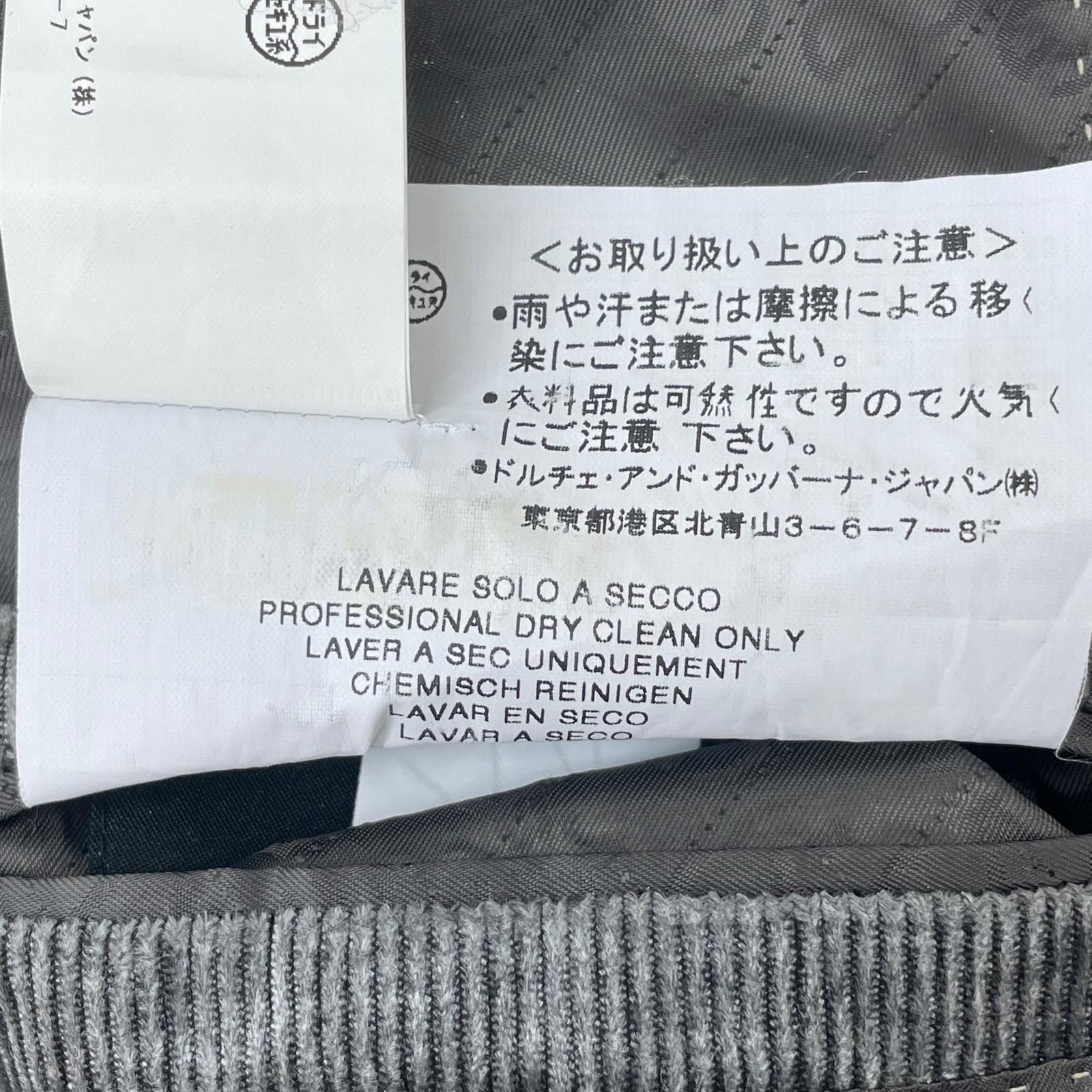 Dolce & Gabbana Dolce & Gabbana Dolce&Gabbana Silk Blend Jacket Cotton Outerwear DUTY FREE for USA Size ONE SIZE - 11 Thumbnail